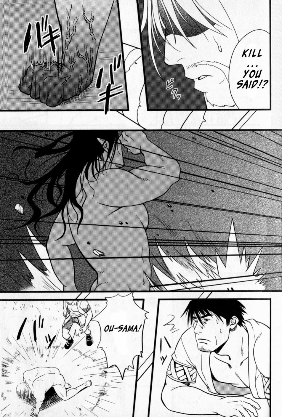 [Mizuki Gai] My King [Eng]