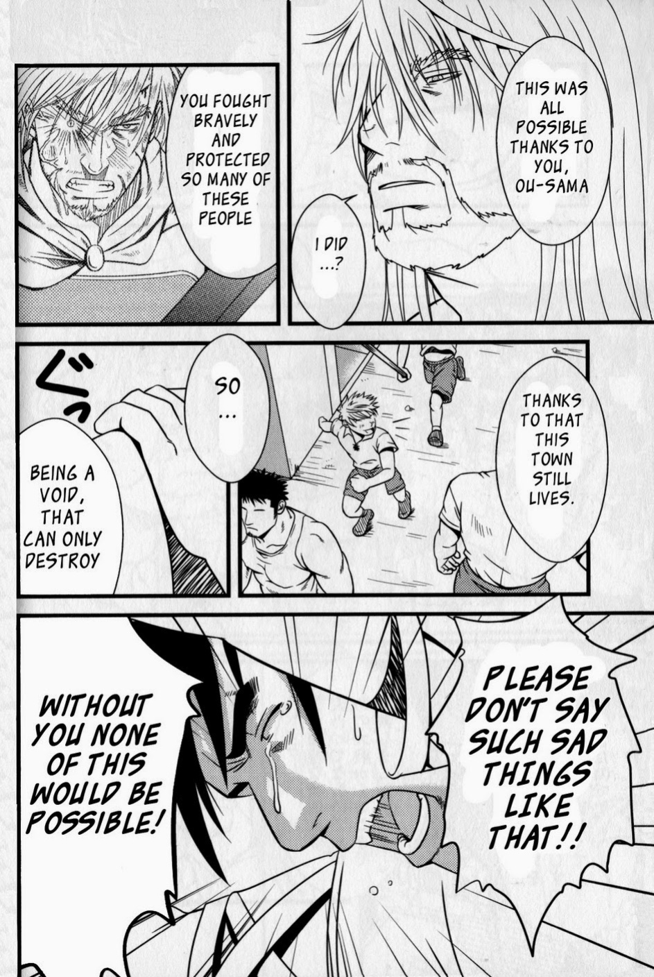 [Mizuki Gai] My King [Eng]