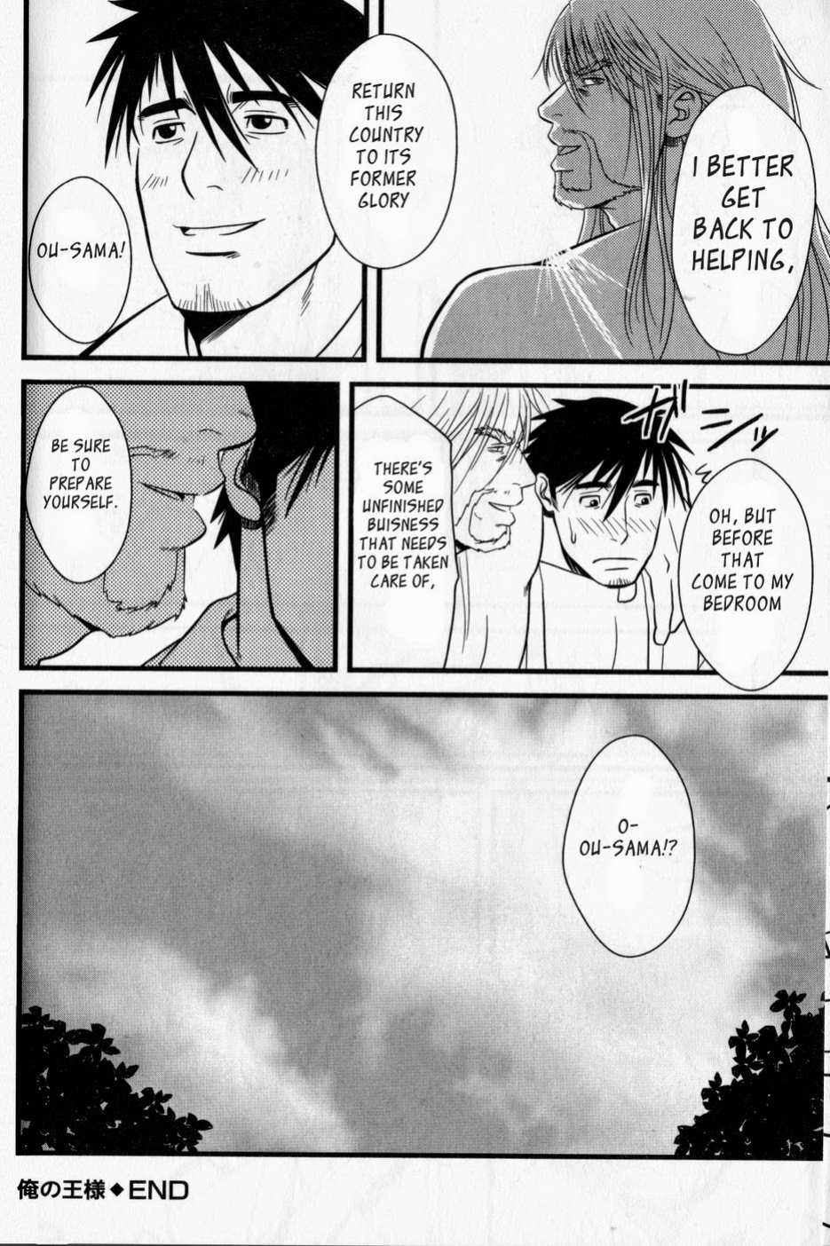 [Mizuki Gai] My King [Eng]