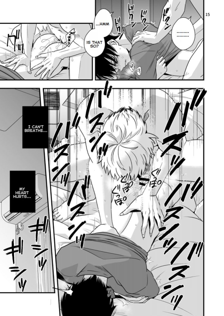 [Kume (Minakami Riku)] Boku shika Shiranai Ani no Kao - The Face of My Brother that Only I Know [ENGLISH]
