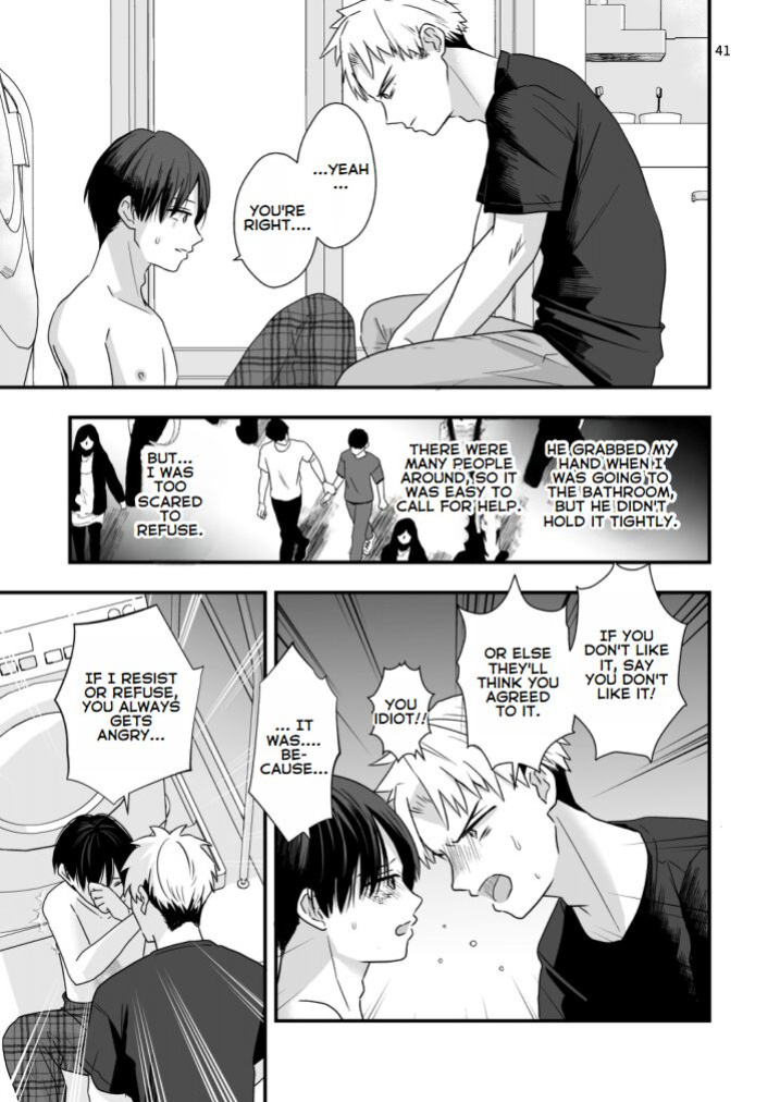 [Kume (Minakami Riku)] Boku shika Shiranai Ani no Kao - The Face of My Brother that Only I Know [ENGLISH]