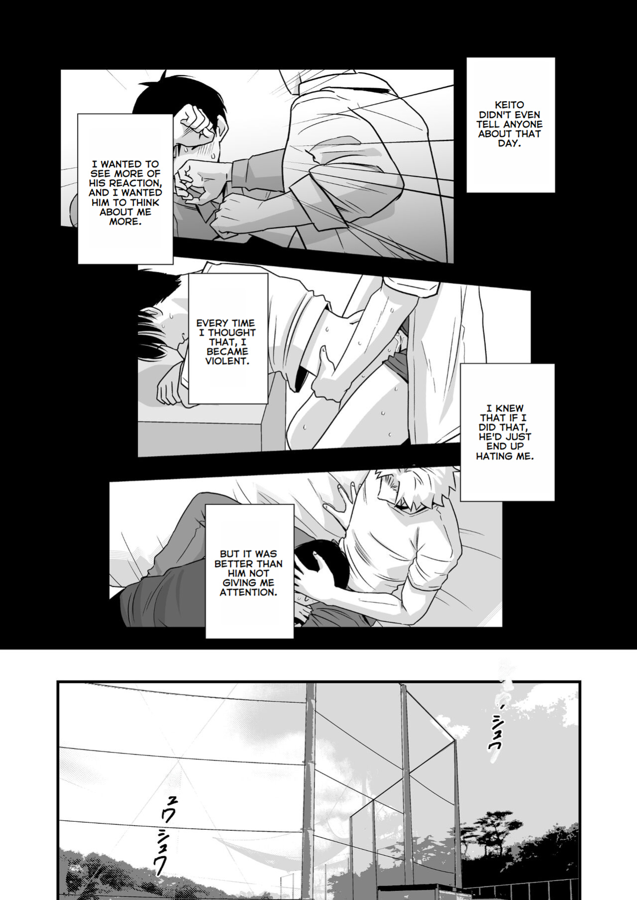 [Kume (Minakami Riku)] Boku shika Shiranai Ani no Kao - The Face of My Brother that Only I Know [ENGLISH]