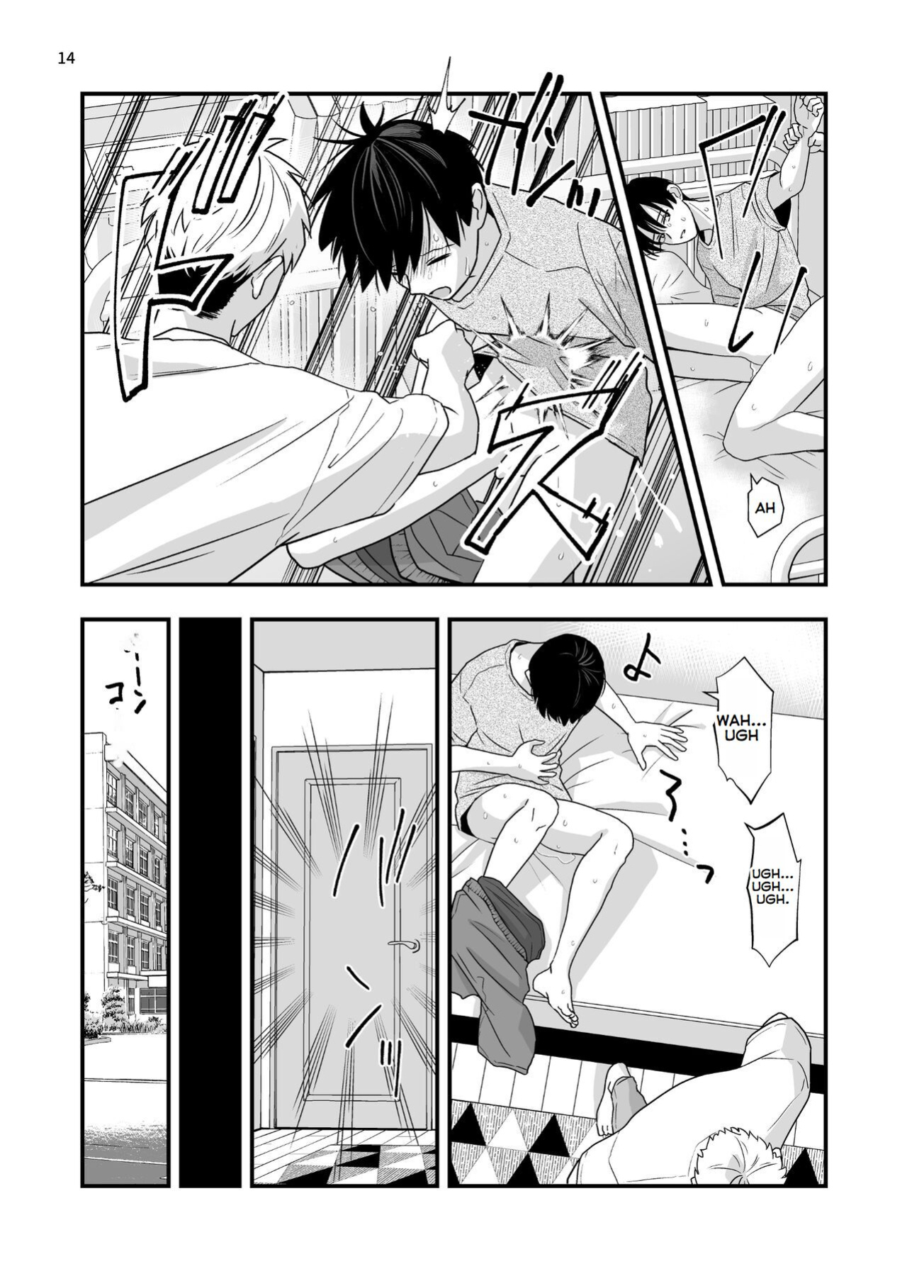[Kume (Minakami Riku)] Boku shika Shiranai Ani no Kao - The Face of My Brother that Only I Know [ENGLISH]
