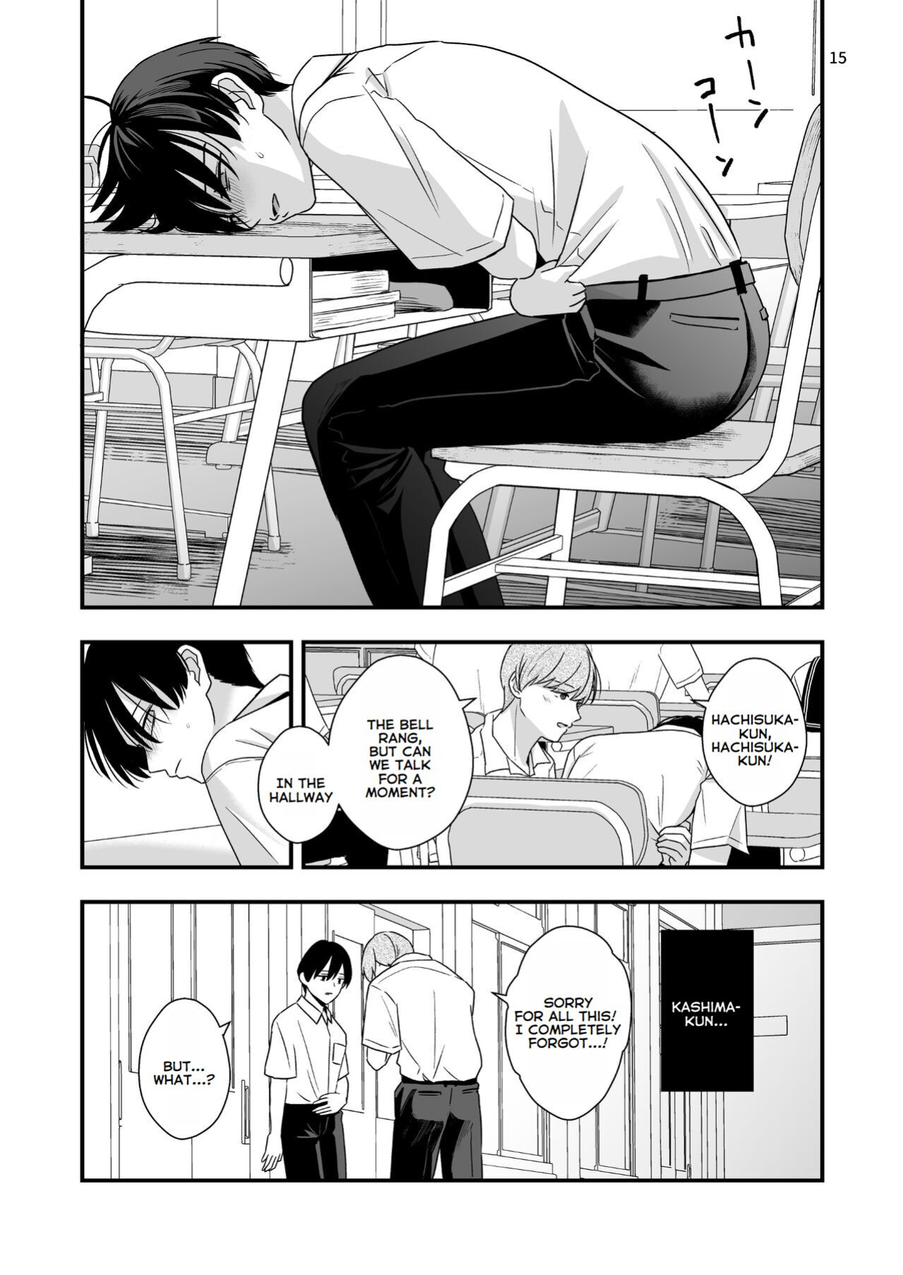 [Kume (Minakami Riku)] Boku shika Shiranai Ani no Kao - The Face of My Brother that Only I Know [ENGLISH]