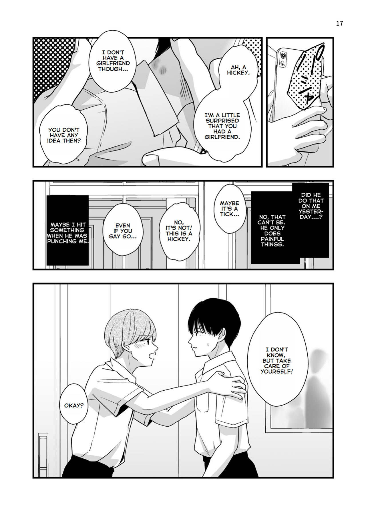 [Kume (Minakami Riku)] Boku shika Shiranai Ani no Kao - The Face of My Brother that Only I Know [ENGLISH]