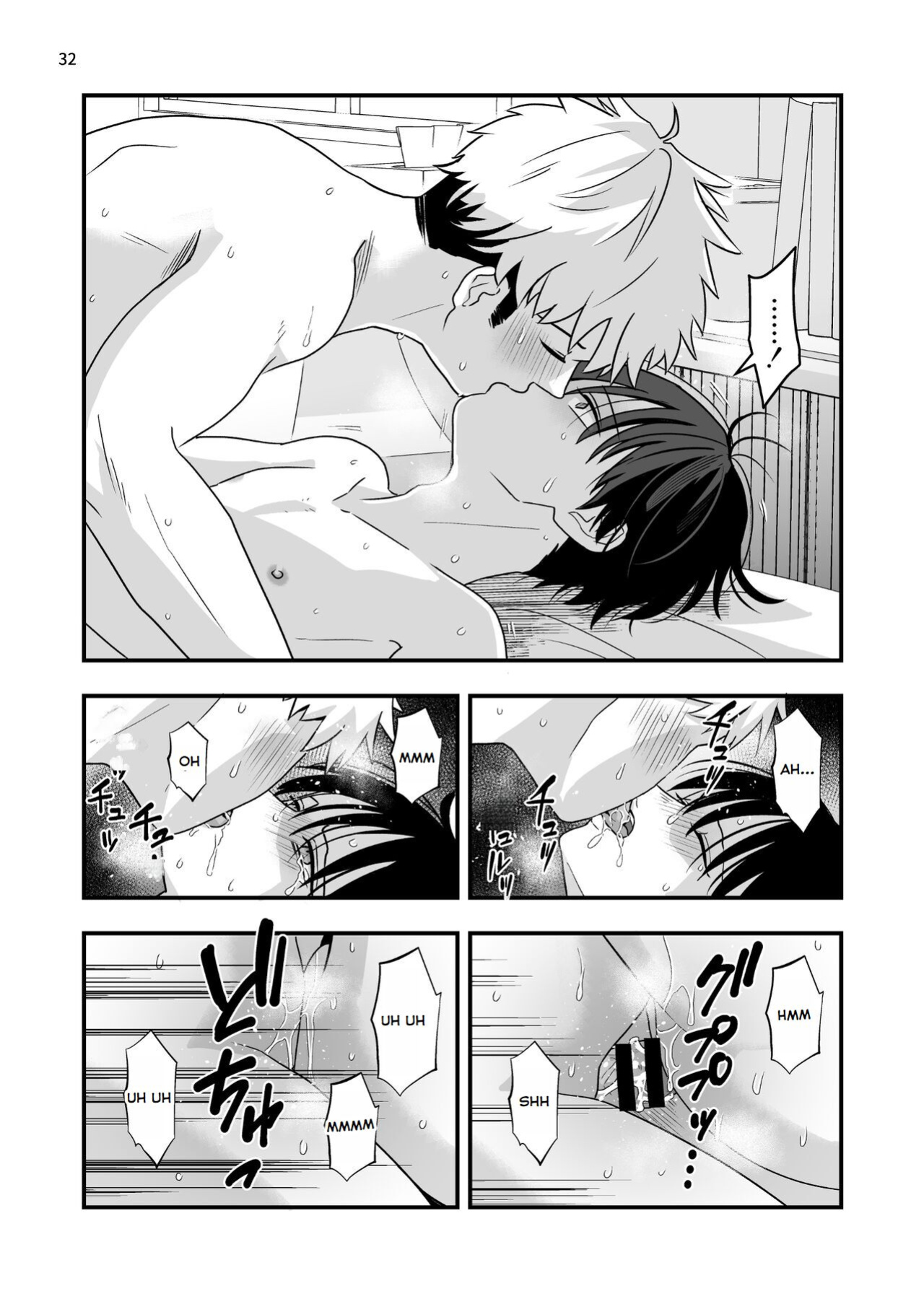 [Kume (Minakami Riku)] Boku shika Shiranai Ani no Kao - The Face of My Brother that Only I Know [ENGLISH]