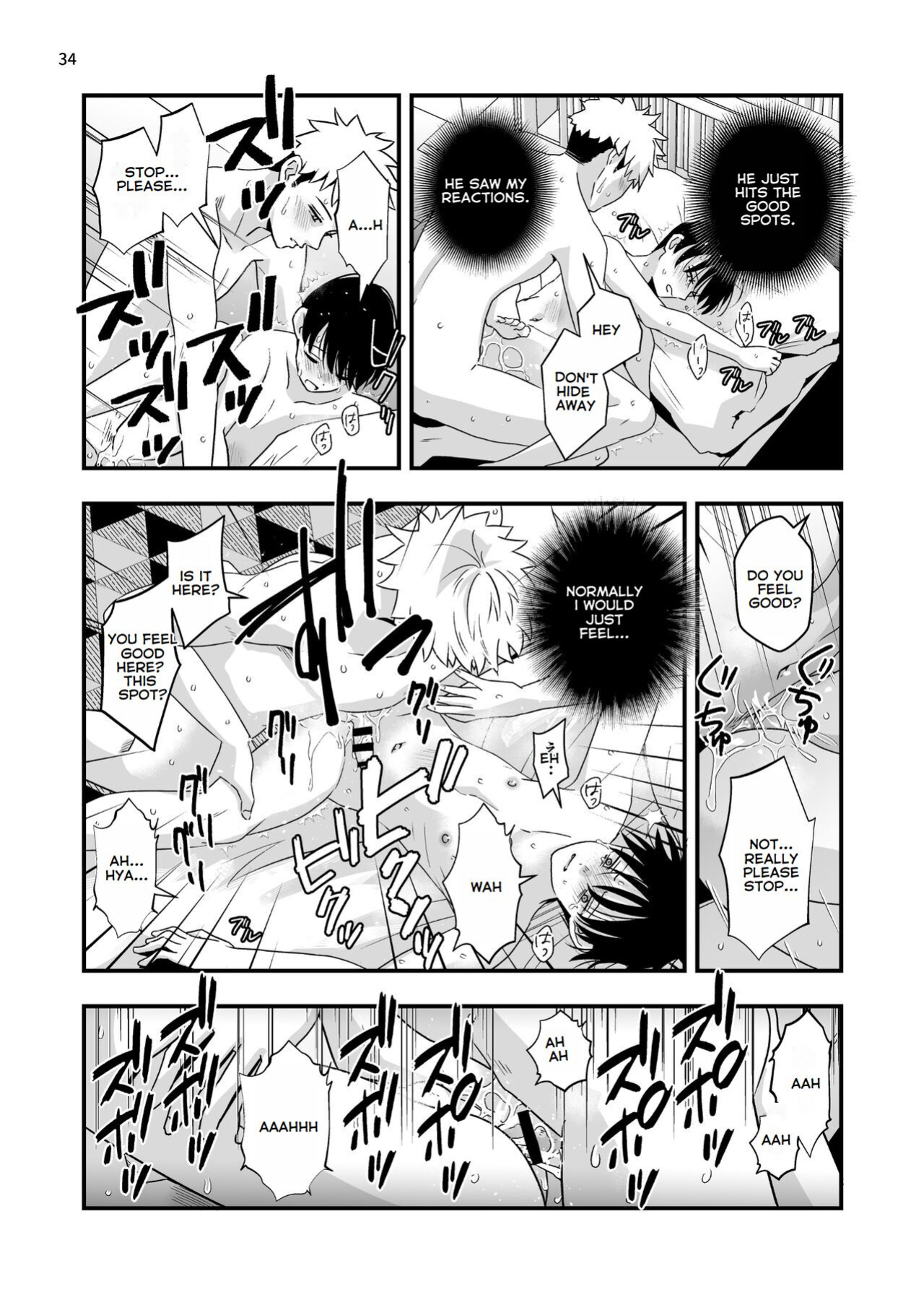 [Kume (Minakami Riku)] Boku shika Shiranai Ani no Kao - The Face of My Brother that Only I Know [ENGLISH]