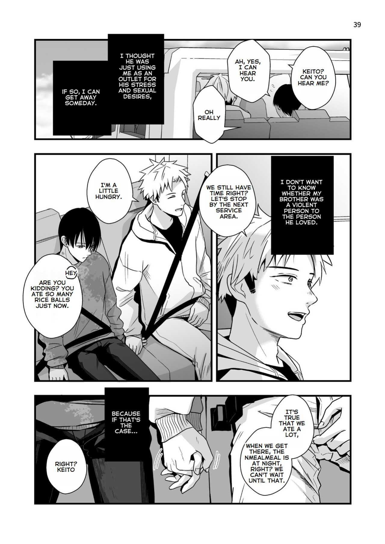 [Kume (Minakami Riku)] Boku shika Shiranai Ani no Kao - The Face of My Brother that Only I Know [ENGLISH]