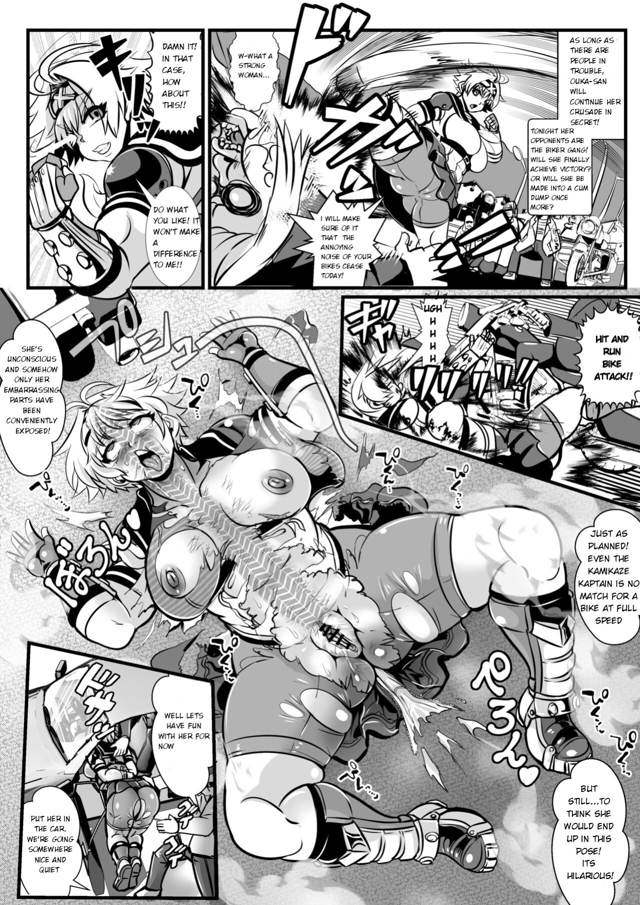 [Ankoku Marimokan (marimo)] Tokkou Iinkai Ouka COMICALIZE ~Tanpen Manga Tsumeawase Shuu~