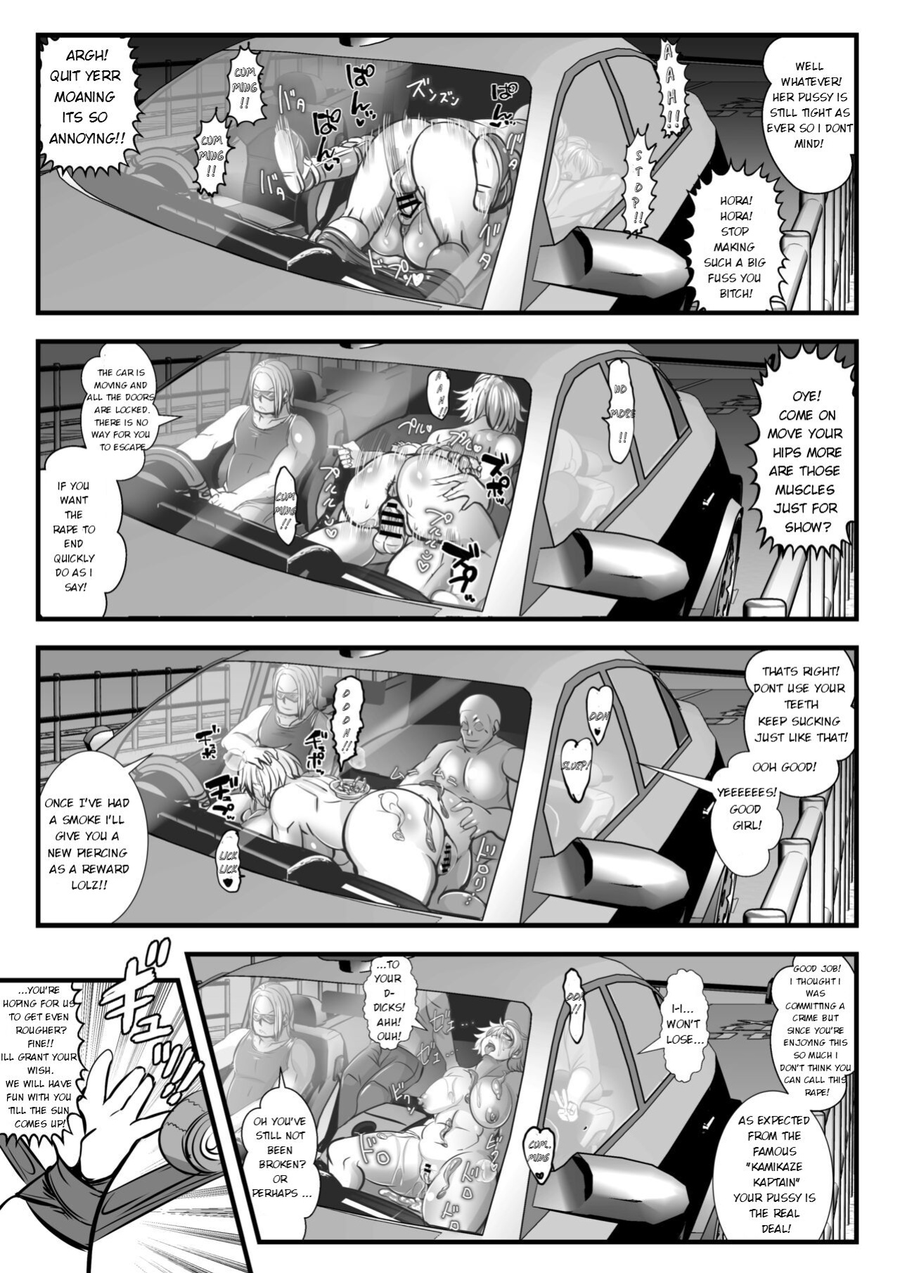 [Ankoku Marimokan (marimo)] Tokkou Iinkai Ouka COMICALIZE ~Tanpen Manga Tsumeawase Shuu~