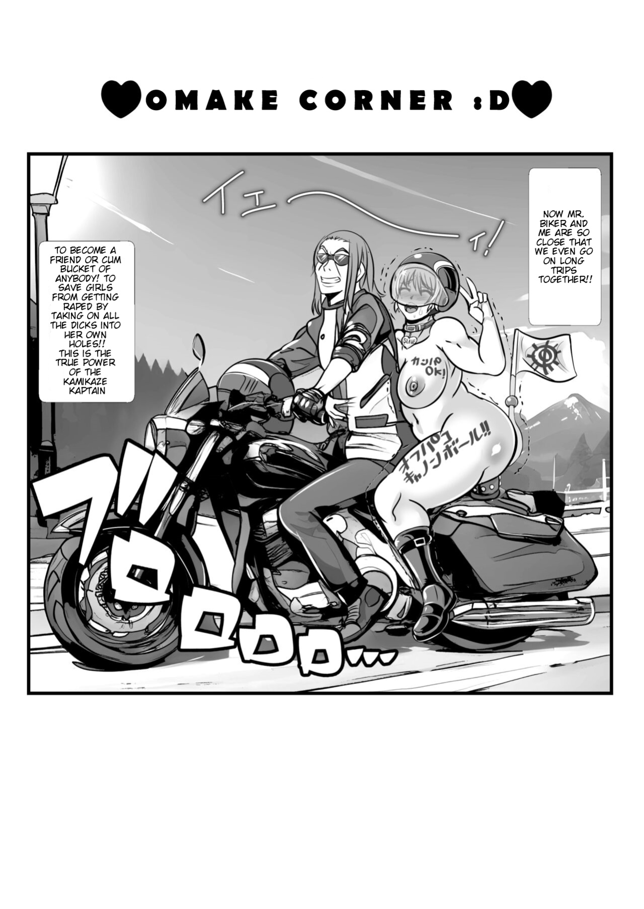 [Ankoku Marimokan (marimo)] Tokkou Iinkai Ouka COMICALIZE ~Tanpen Manga Tsumeawase Shuu~