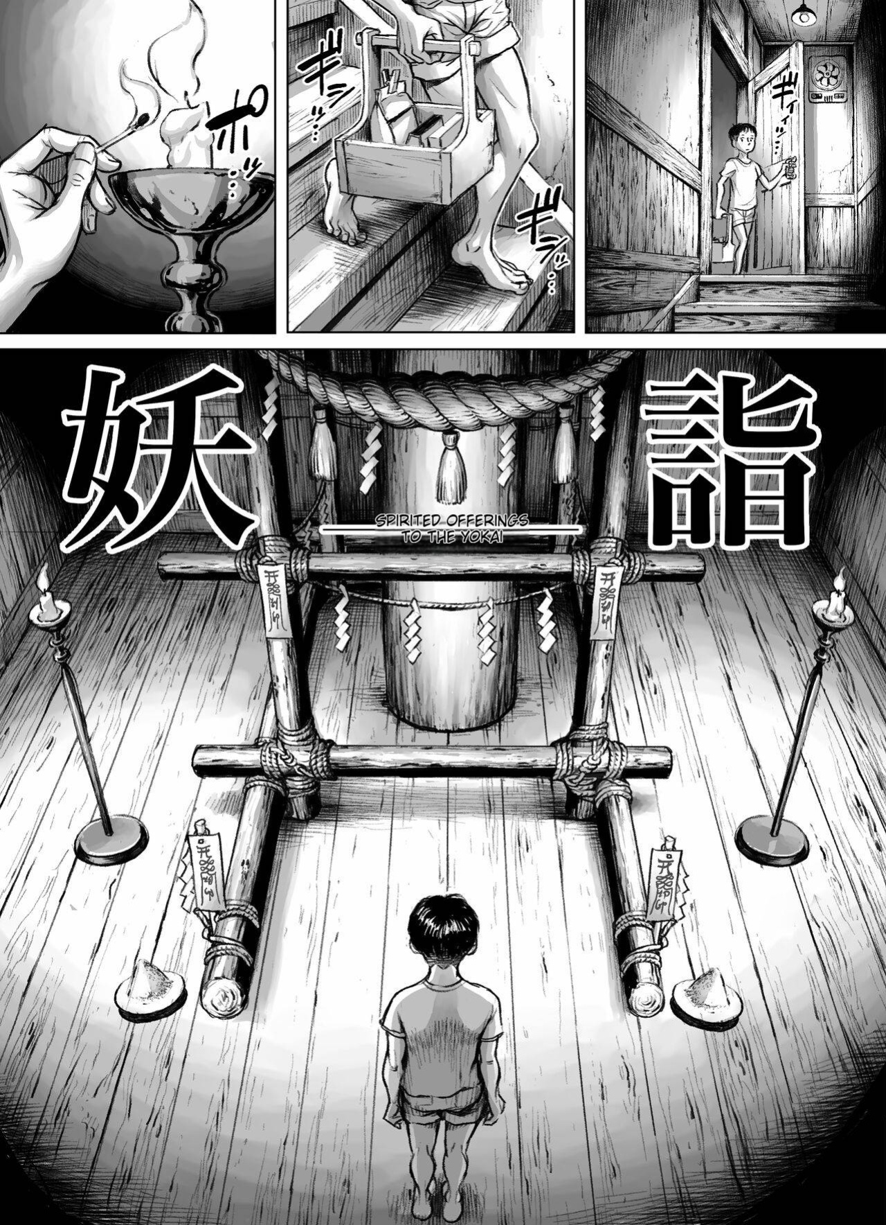 [Double Deck Seisakujo (Double Deck)] Ayakashimoude