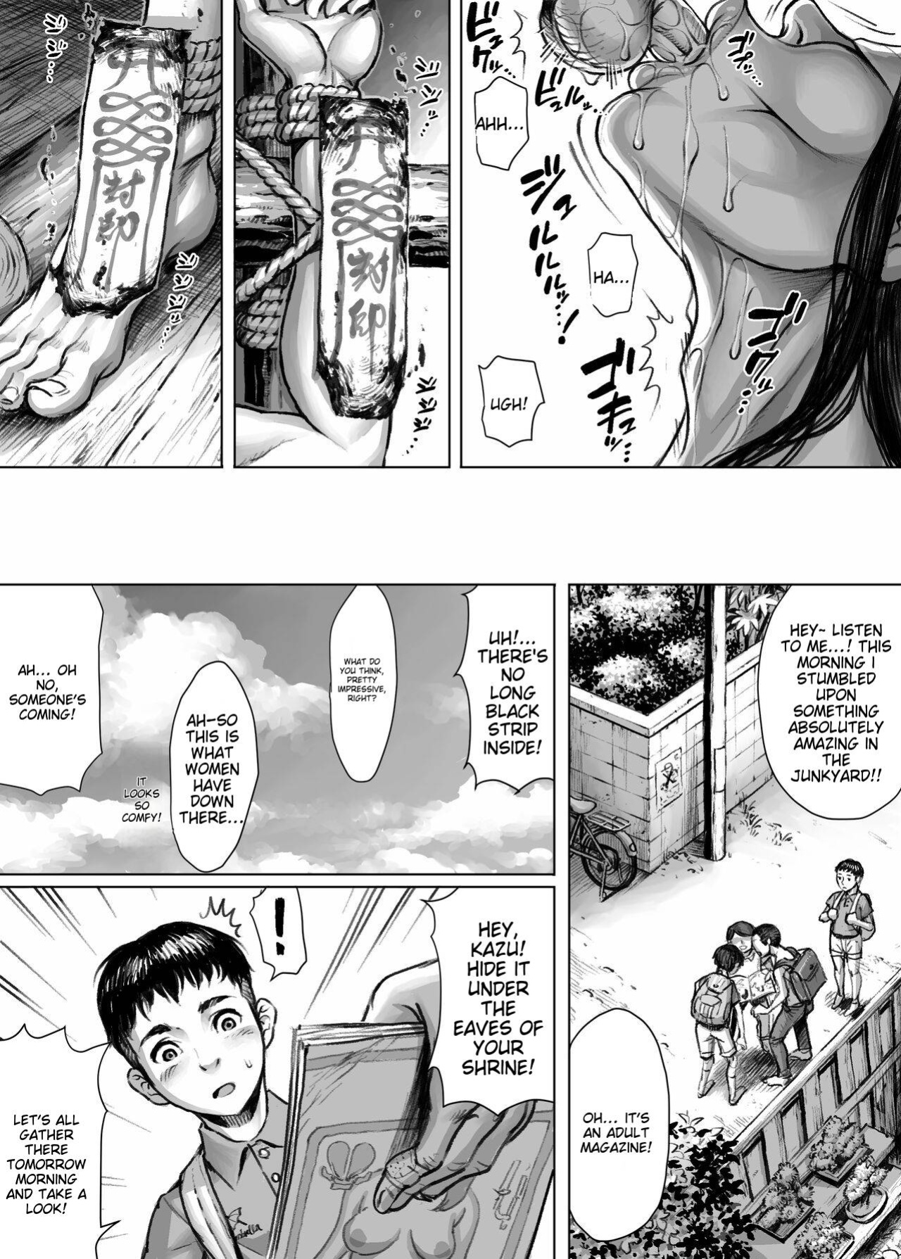 [Double Deck Seisakujo (Double Deck)] Ayakashimoude