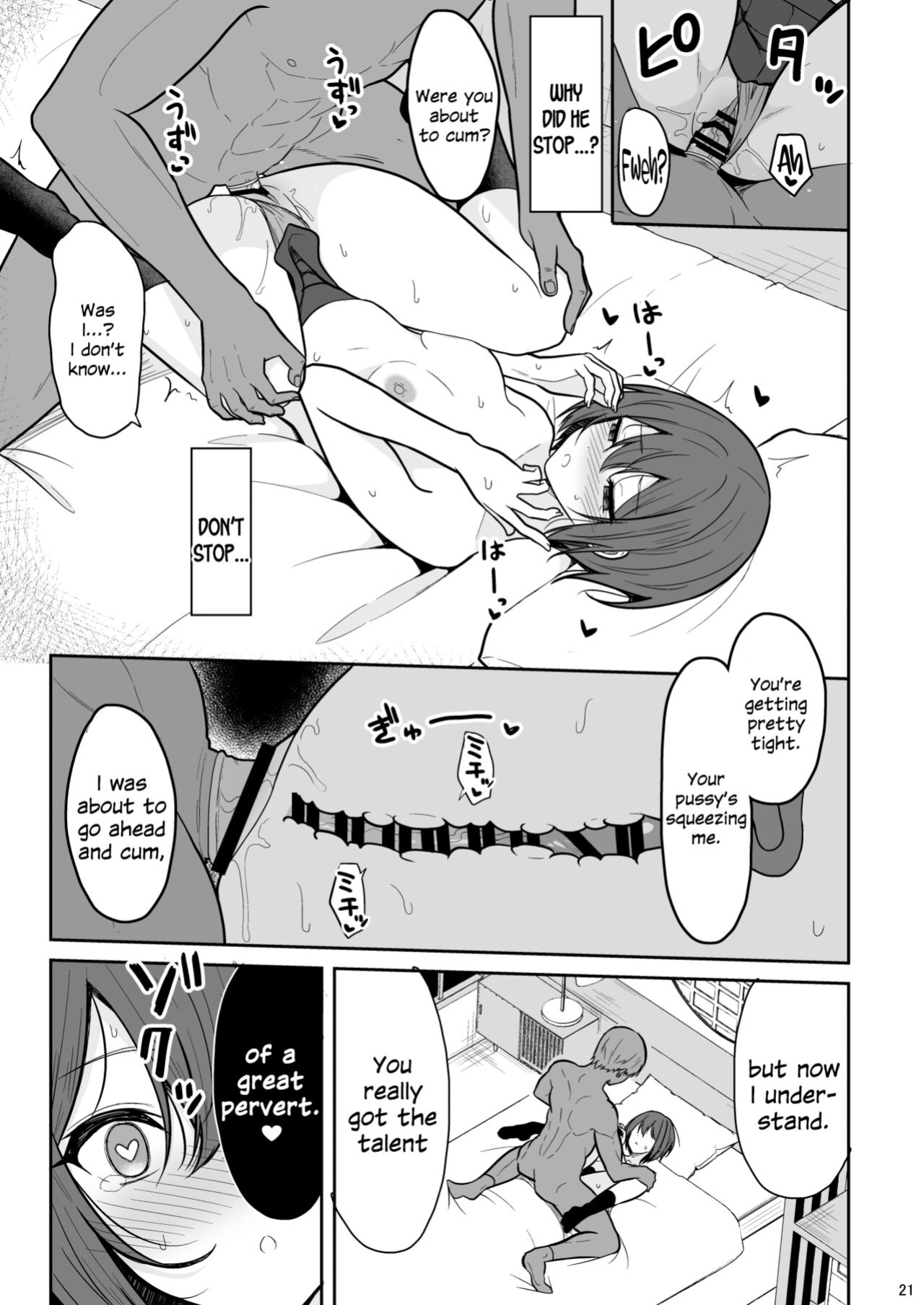 [Nekonokone (Takeyuu)] Boyish na Kanojo o Ecchi na Mesu ni Suru made [SDTLs]