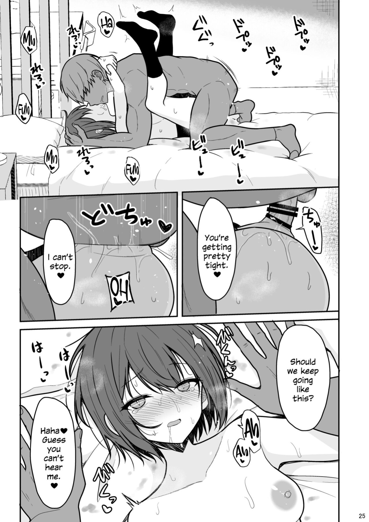 [Nekonokone (Takeyuu)] Boyish na Kanojo o Ecchi na Mesu ni Suru made [SDTLs]