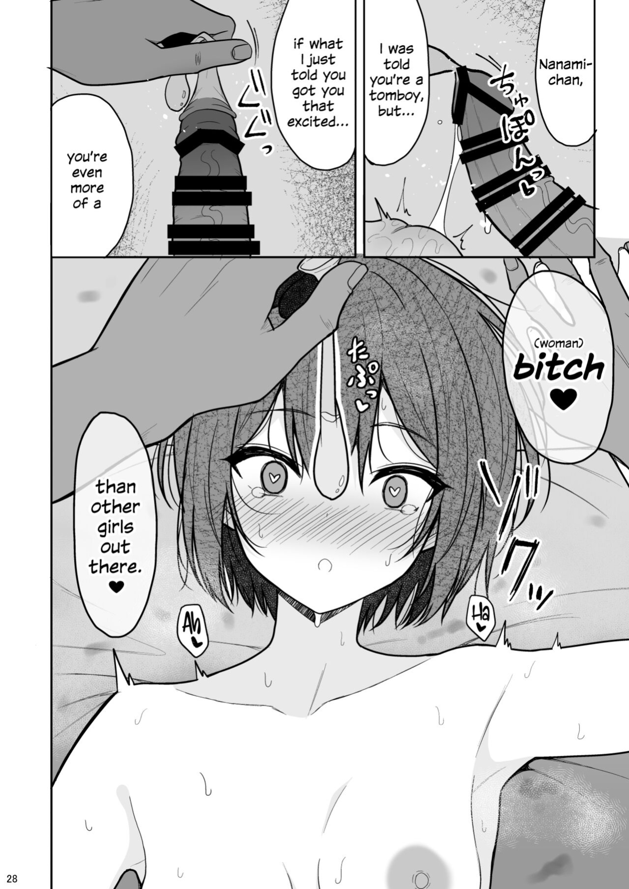 [Nekonokone (Takeyuu)] Boyish na Kanojo o Ecchi na Mesu ni Suru made [SDTLs]