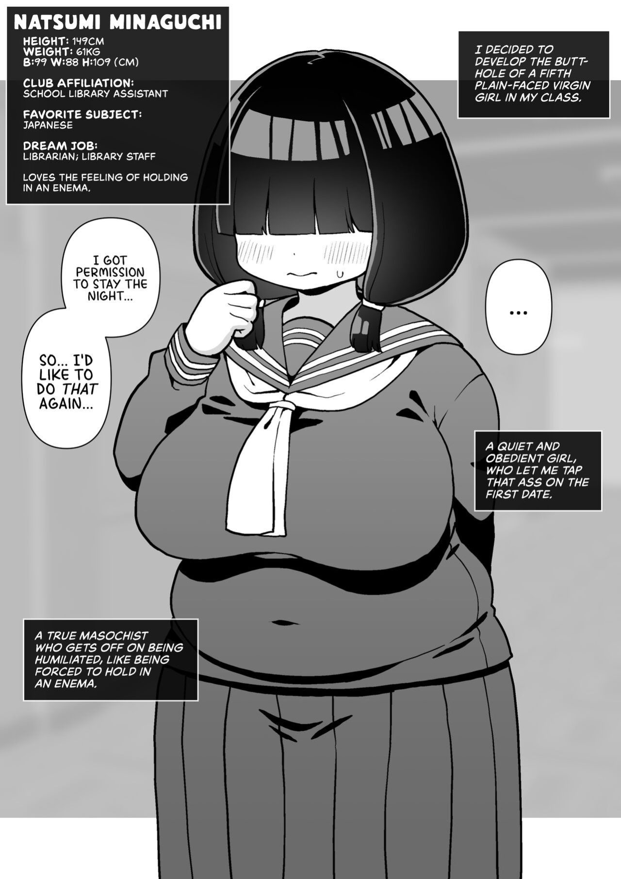 [Surudoiman no Irutokoro (Norihito)] Mob-gao Doukyuusei o Shojo no Mama Anal Kaihatsu shita Hanashi | Anal development of my plain-faced virgin classmates [head empty + Wiimouto]