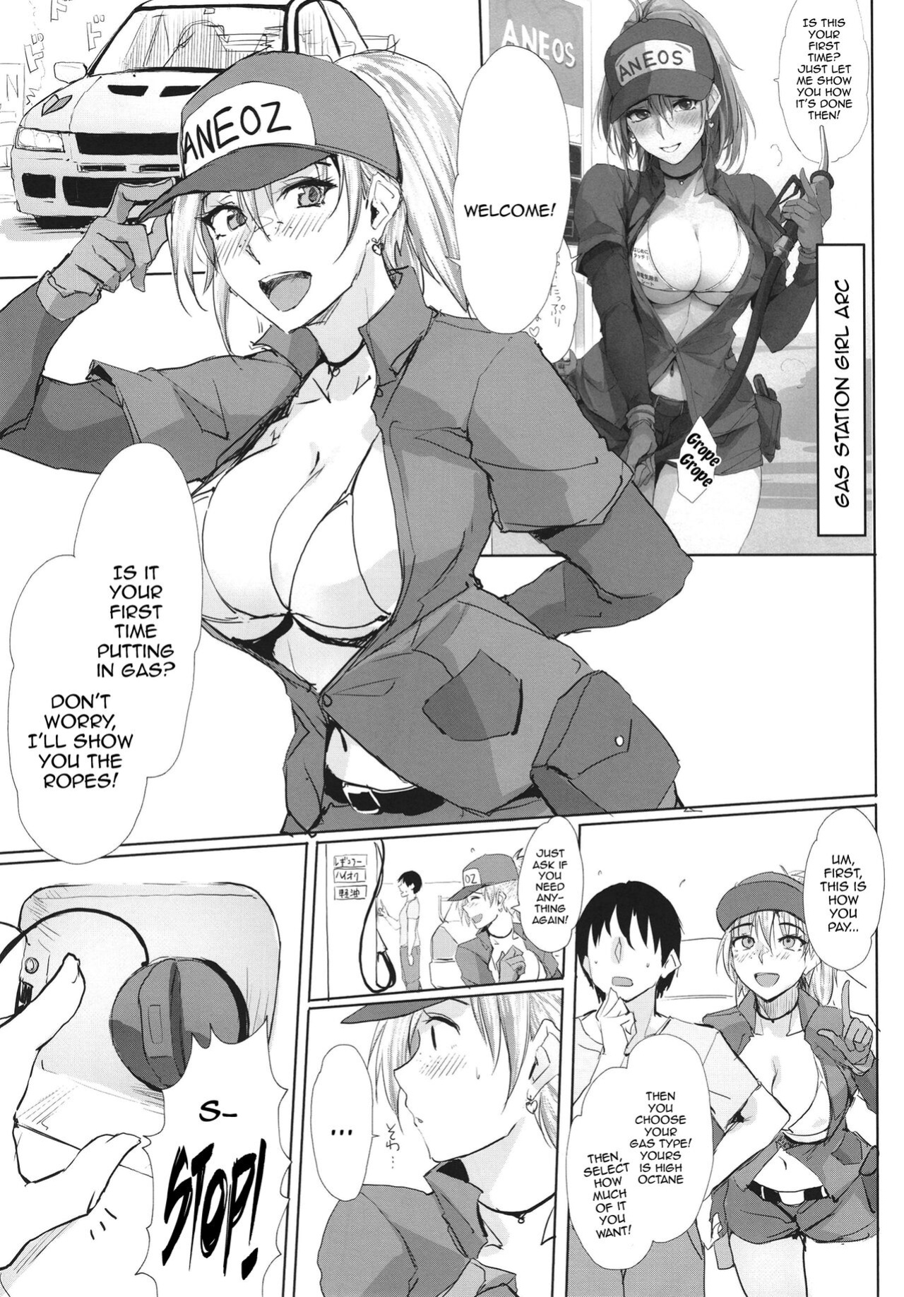 [TKSpower (Zekkyo)] Ano Tsuzuki... 2 - Then I had some fun with her.....