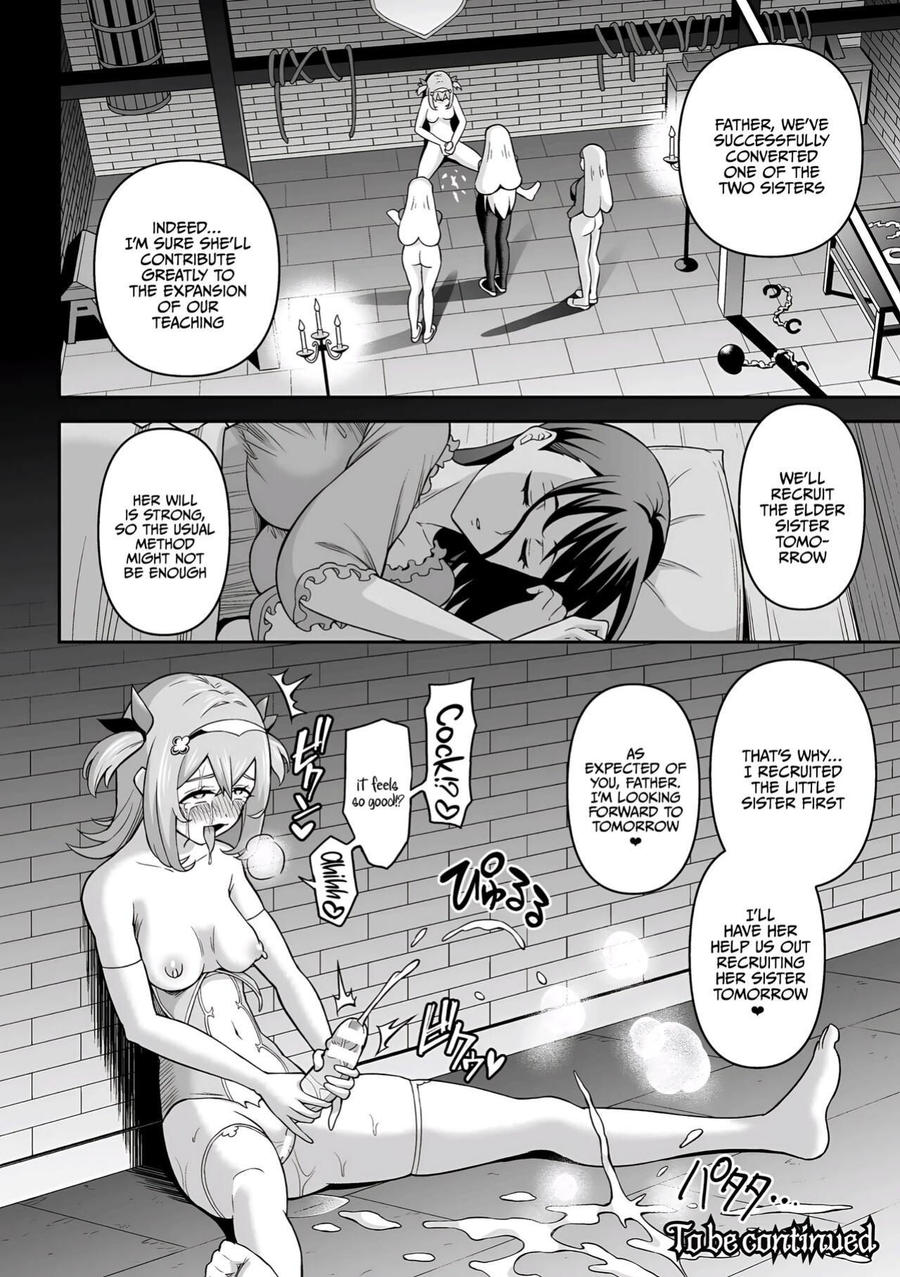 [Hitsumabushi] Futanari-kyo no Sakubou - Futanarism Conspiracy Zenpen | Futanarism Conspiracy Part I (Kukkoro Heroines Vol. 29) [Jormungandr]