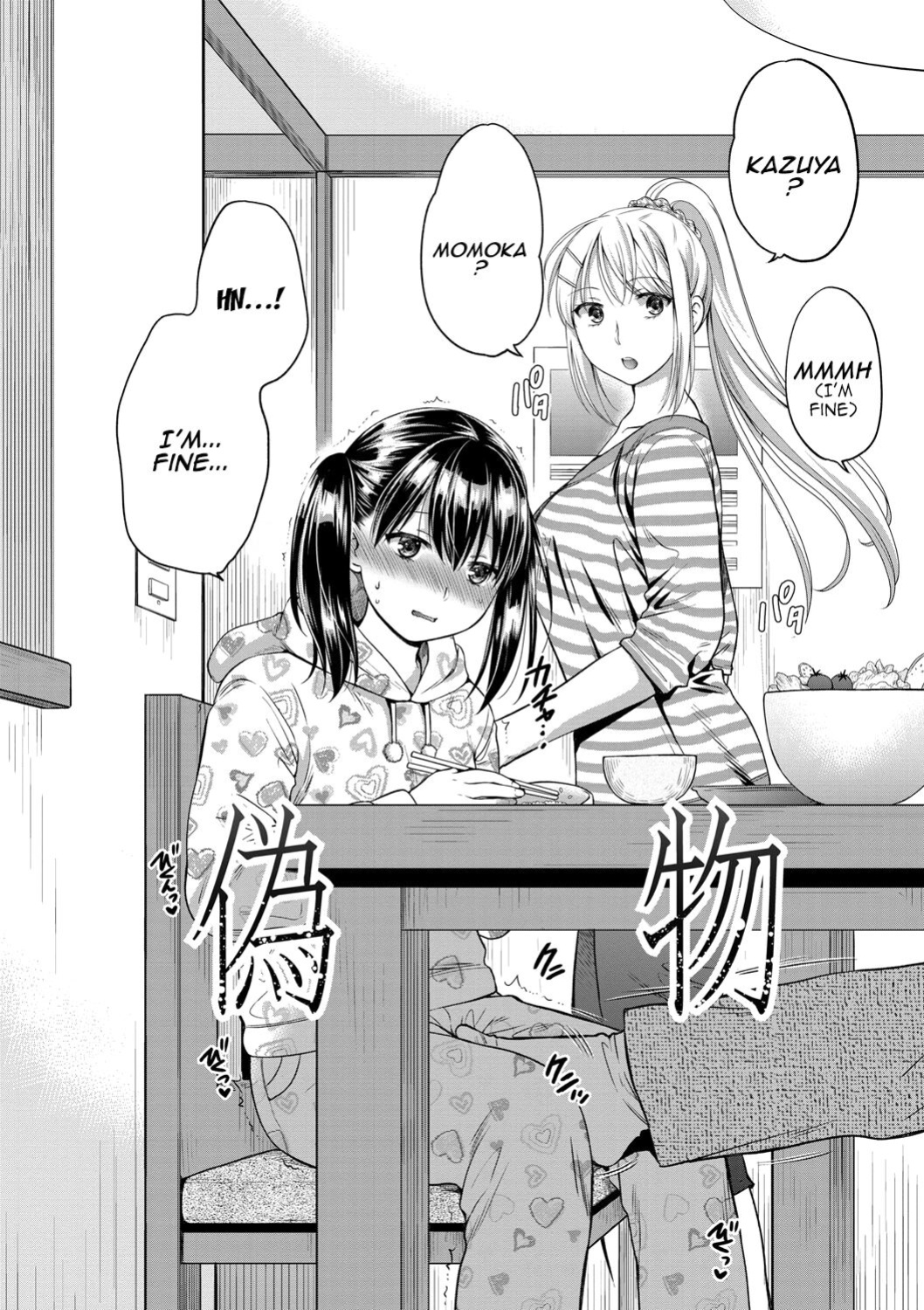 [Harusawa] Nisemono Kazoku - Gifu ni Ochite Iku Musume | Daughter Falling Into Stepfather Ch.1-5