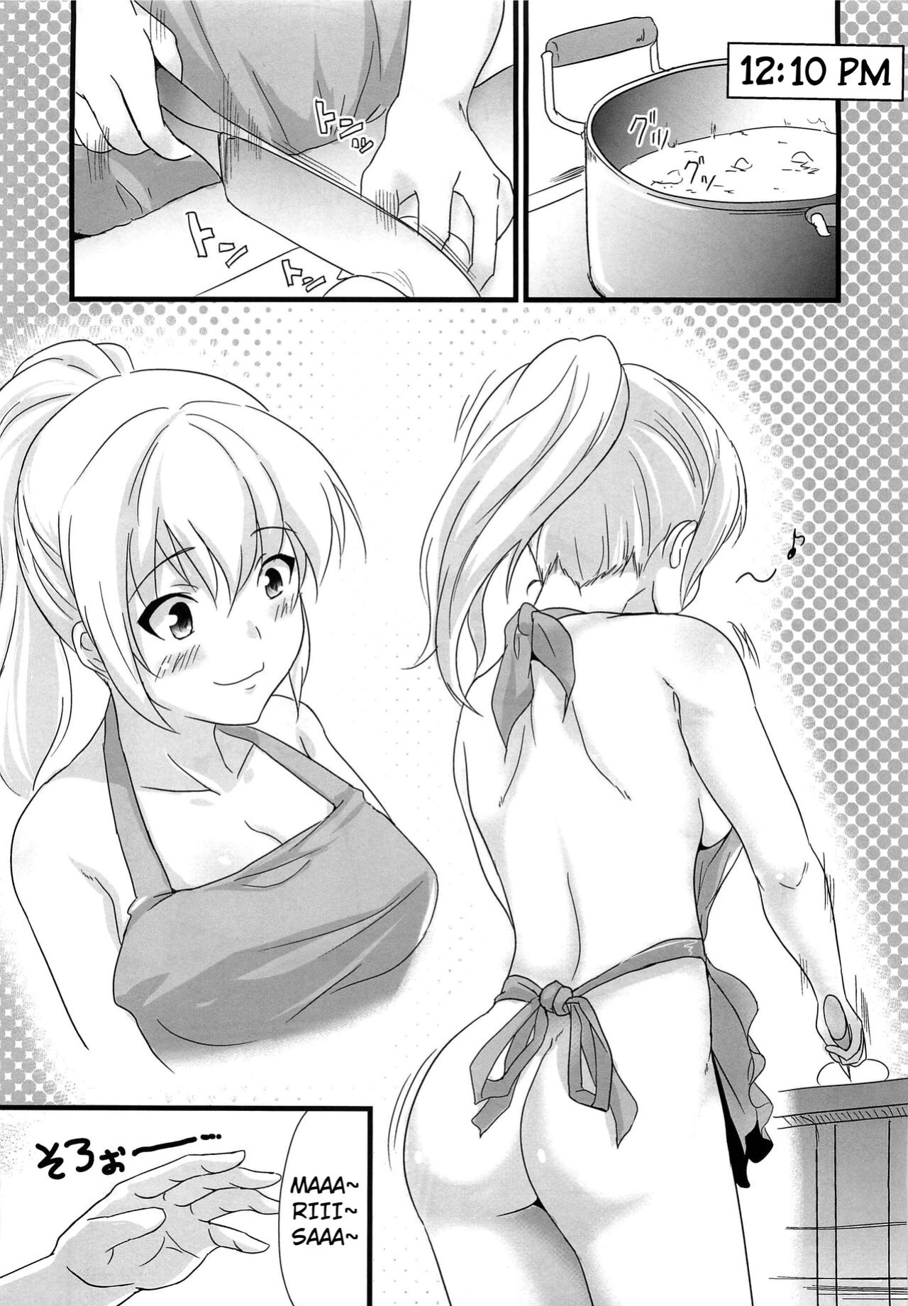 (KoiMari4) [MMT!! (K2isu)] Konna Koto bakari Kangaeteimasu. 5 (Touhou Project) [Kuraudo]