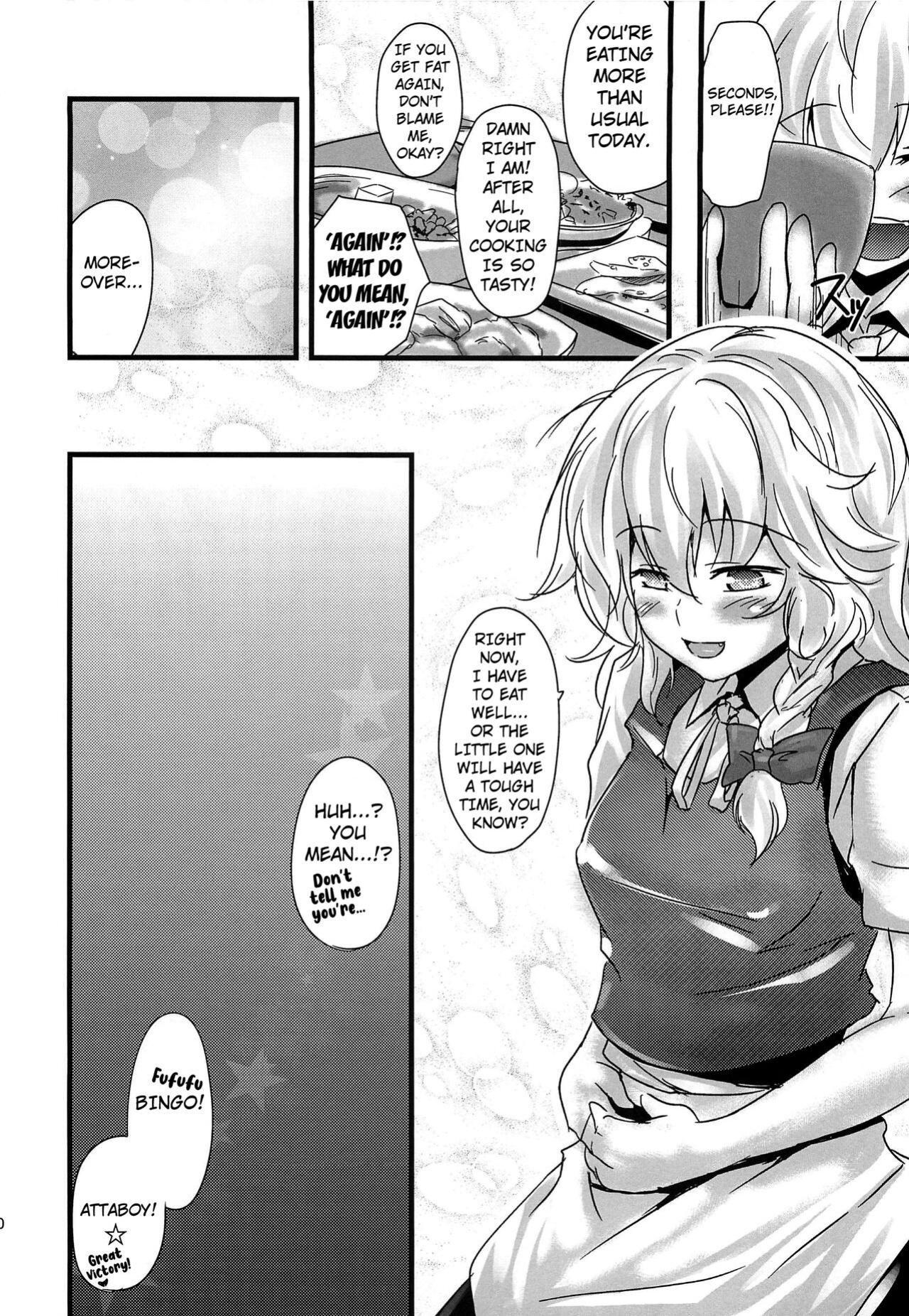 (KoiMari4) [MMT!! (K2isu)] Konna Koto bakari Kangaeteimasu. 5 (Touhou Project) [Kuraudo]