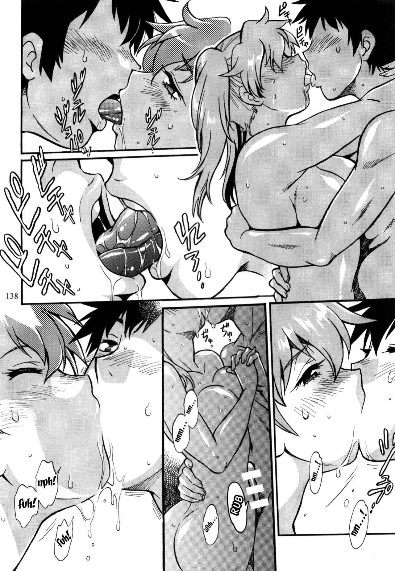 (C104) [Studio Katsudon (Manabe Jouji)] Ring x Mama Bangaihen 10 [Fated Circle]