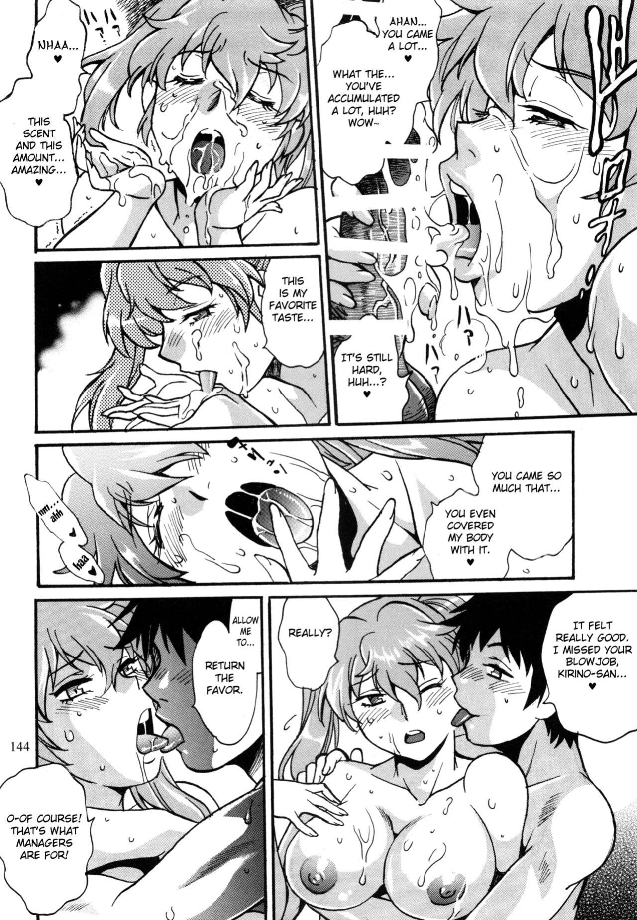 (C104) [Studio Katsudon (Manabe Jouji)] Ring x Mama Bangaihen 10 [Fated Circle]