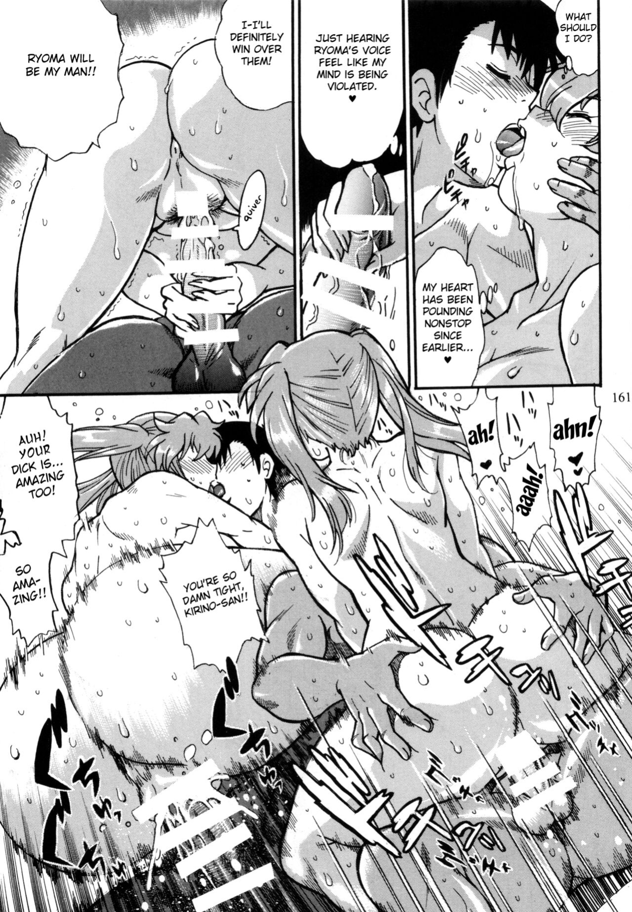 (C104) [Studio Katsudon (Manabe Jouji)] Ring x Mama Bangaihen 10 [Fated Circle]
