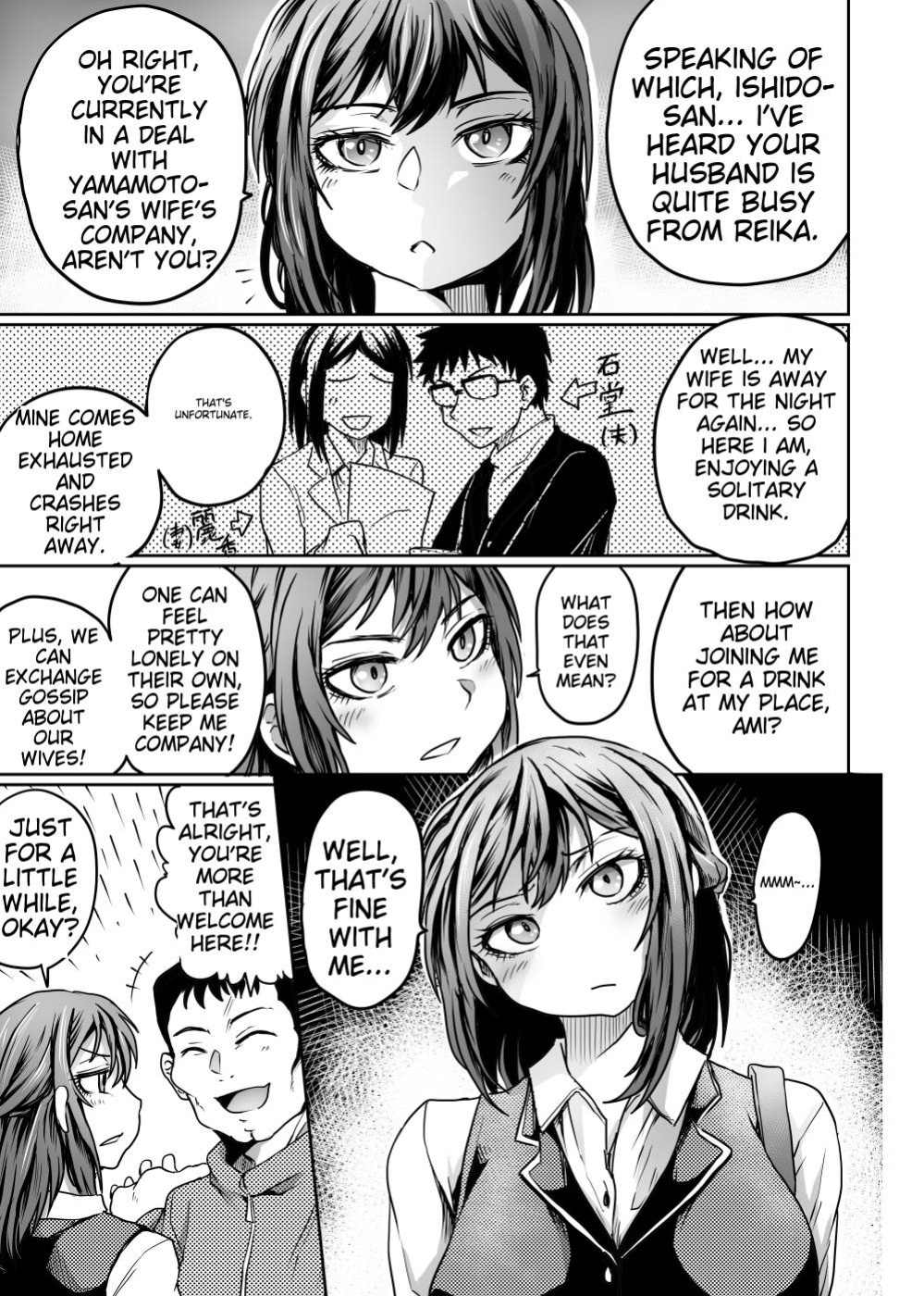 [Kujira Sanbiki] Otto ga Kaette Konai kara