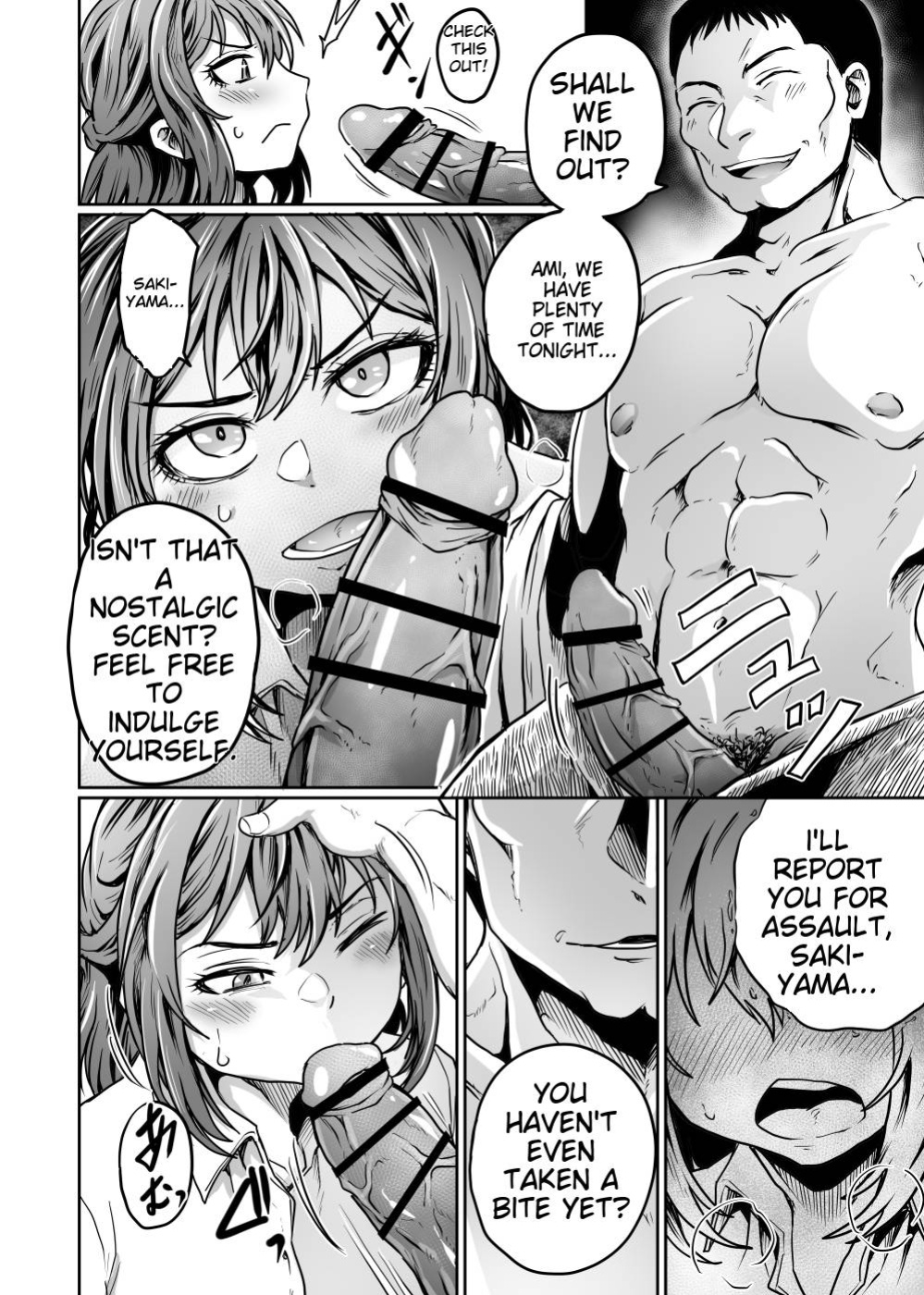 [Kujira Sanbiki] Otto ga Kaette Konai kara