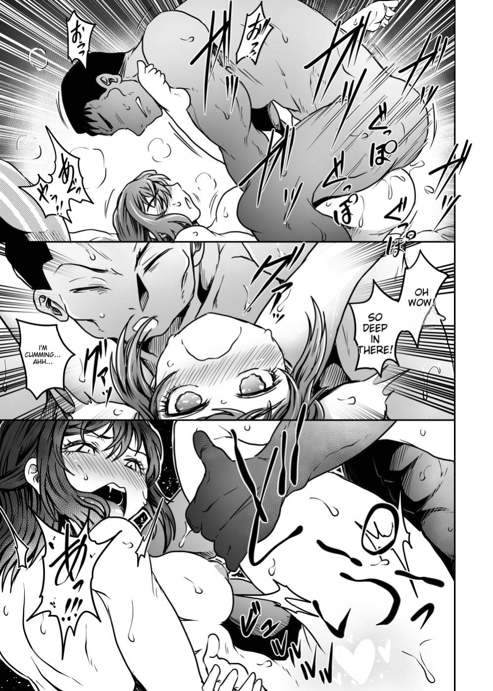 [Kujira Sanbiki] Otto ga Kaette Konai kara