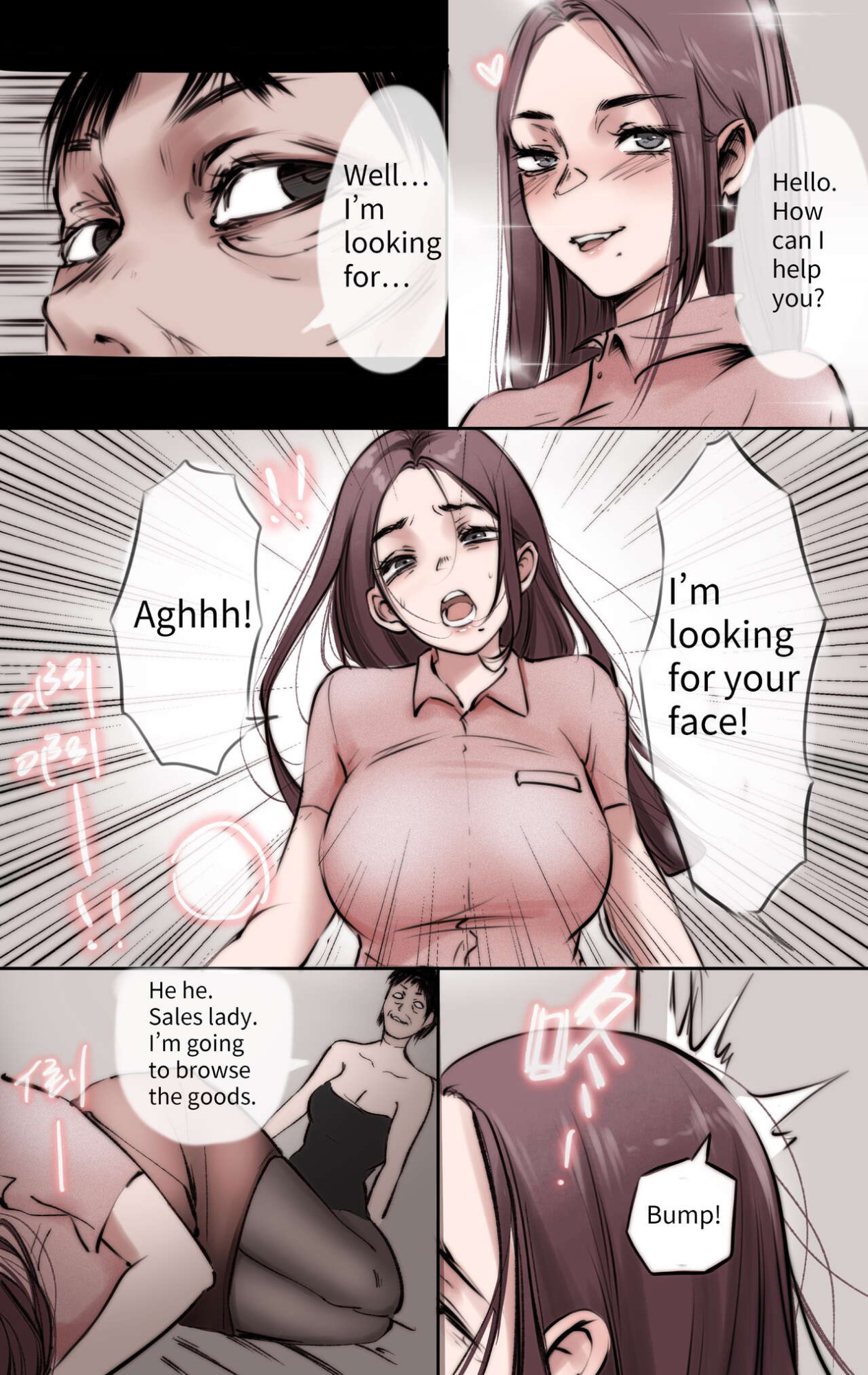 [Midnight] God's Gift 1-2