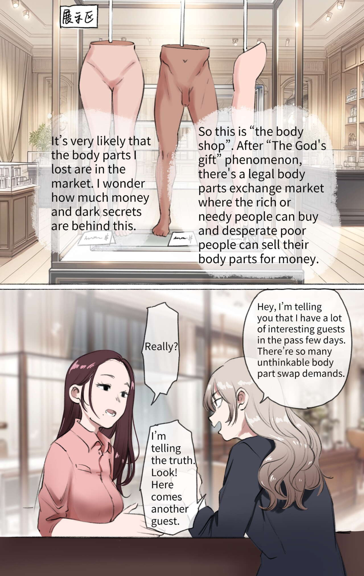 [Midnight] God's Gift 1-2