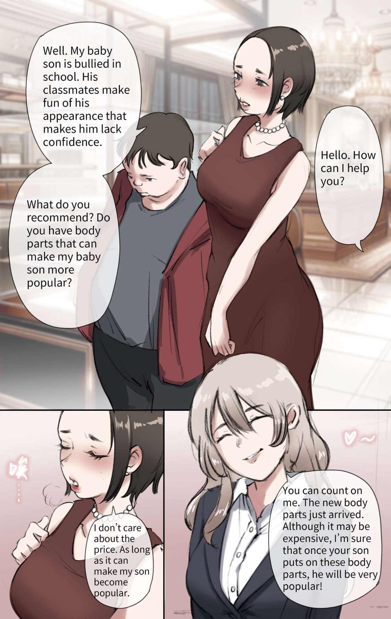 [Midnight] God's Gift 1-2