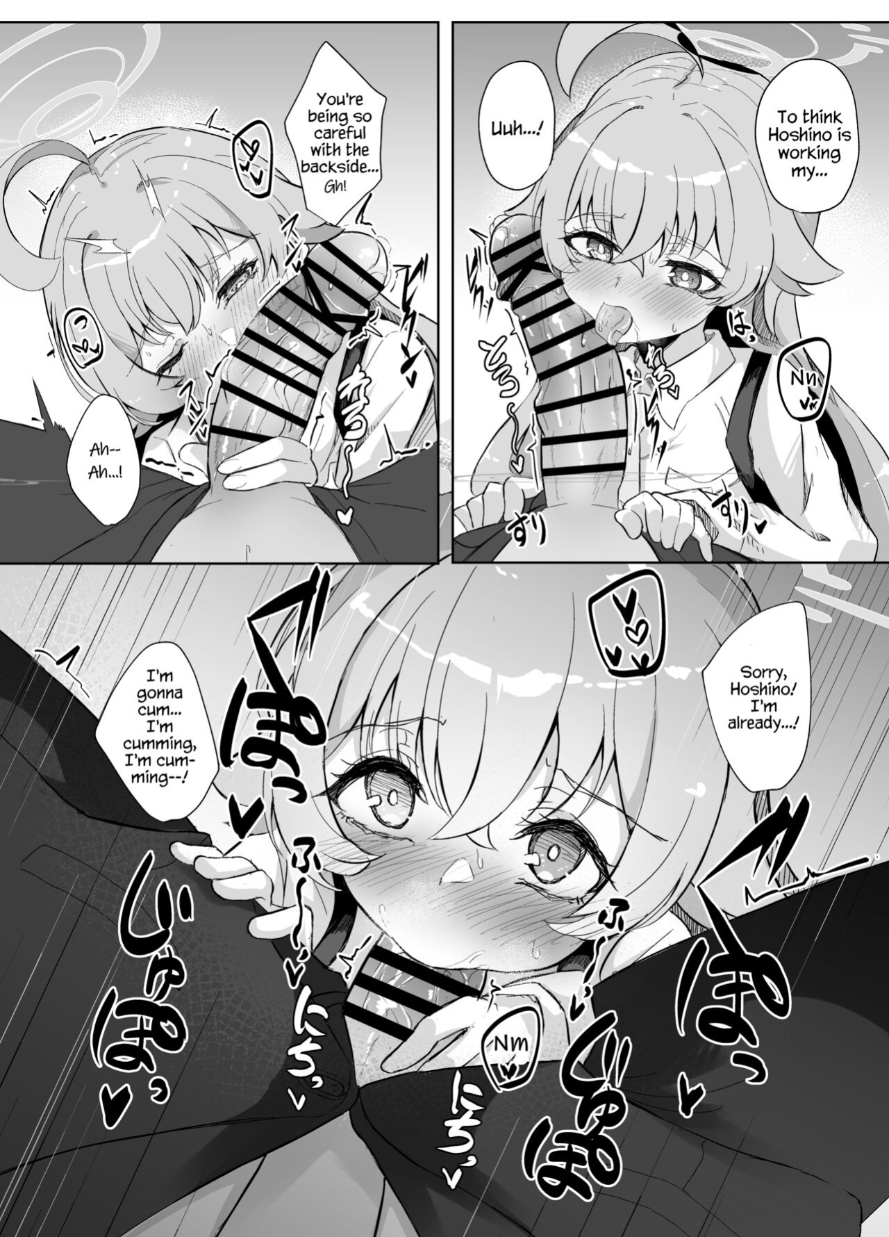 [Nanao Jyuukou (Nanao)] Sunao ni Narenai Seito no Honne | The True Feelings of a Student Who Can't Be Honest (Blue Archive)