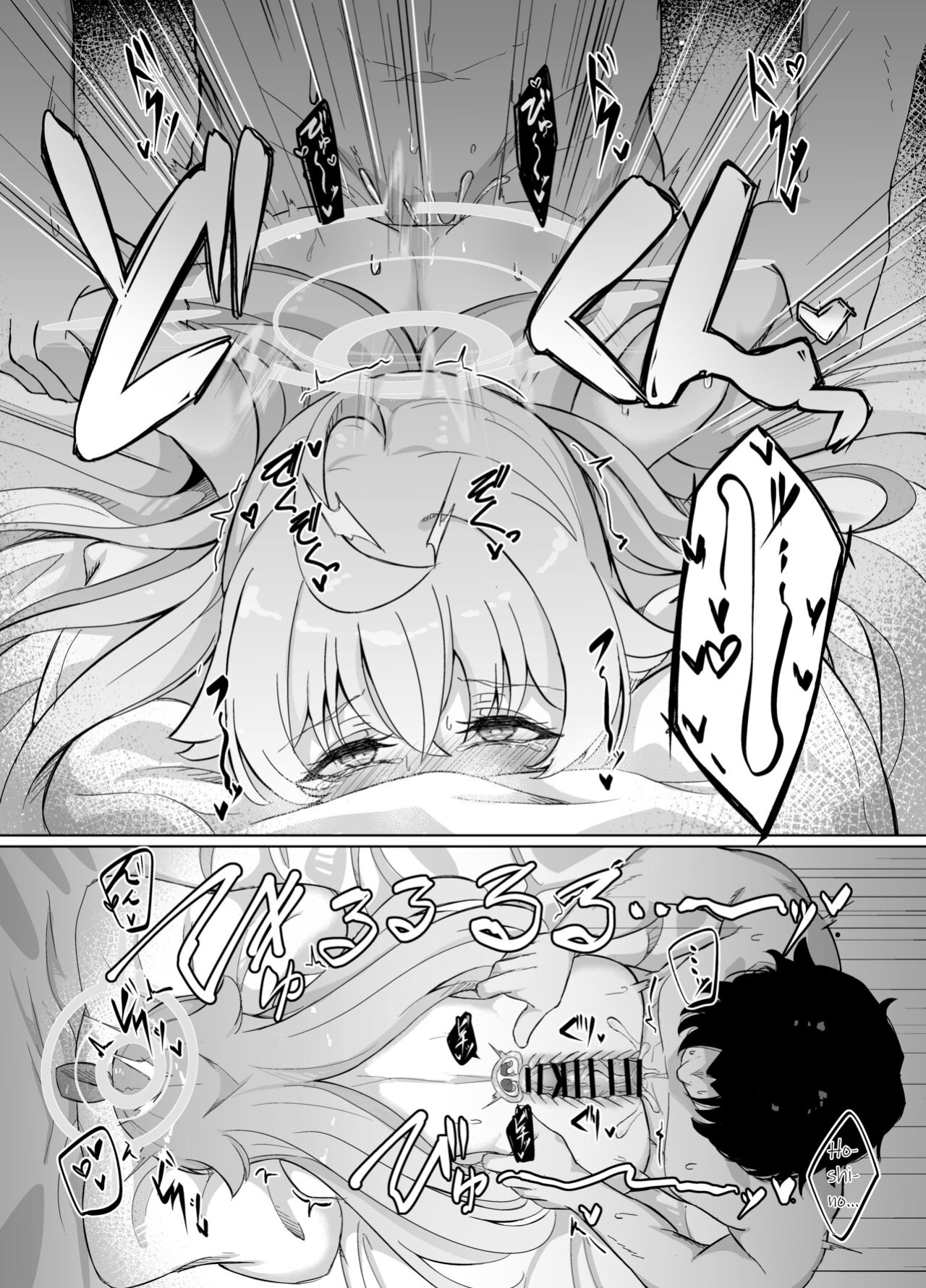 [Nanao Jyuukou (Nanao)] Sunao ni Narenai Seito no Honne | The True Feelings of a Student Who Can't Be Honest (Blue Archive)