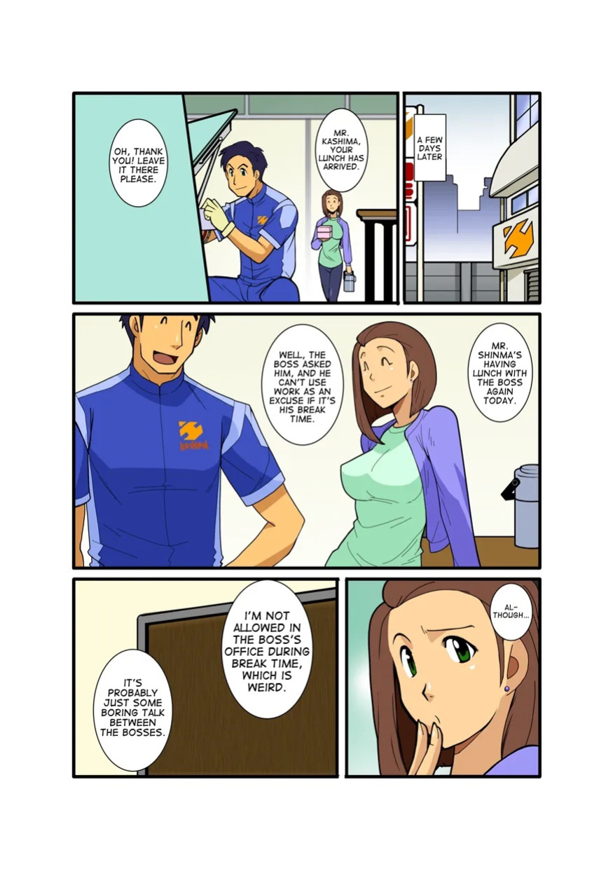 [Gamushara! (Shunpei Nakata)] Nigatena Ano Ko Akogare no Kimi [Eng]
