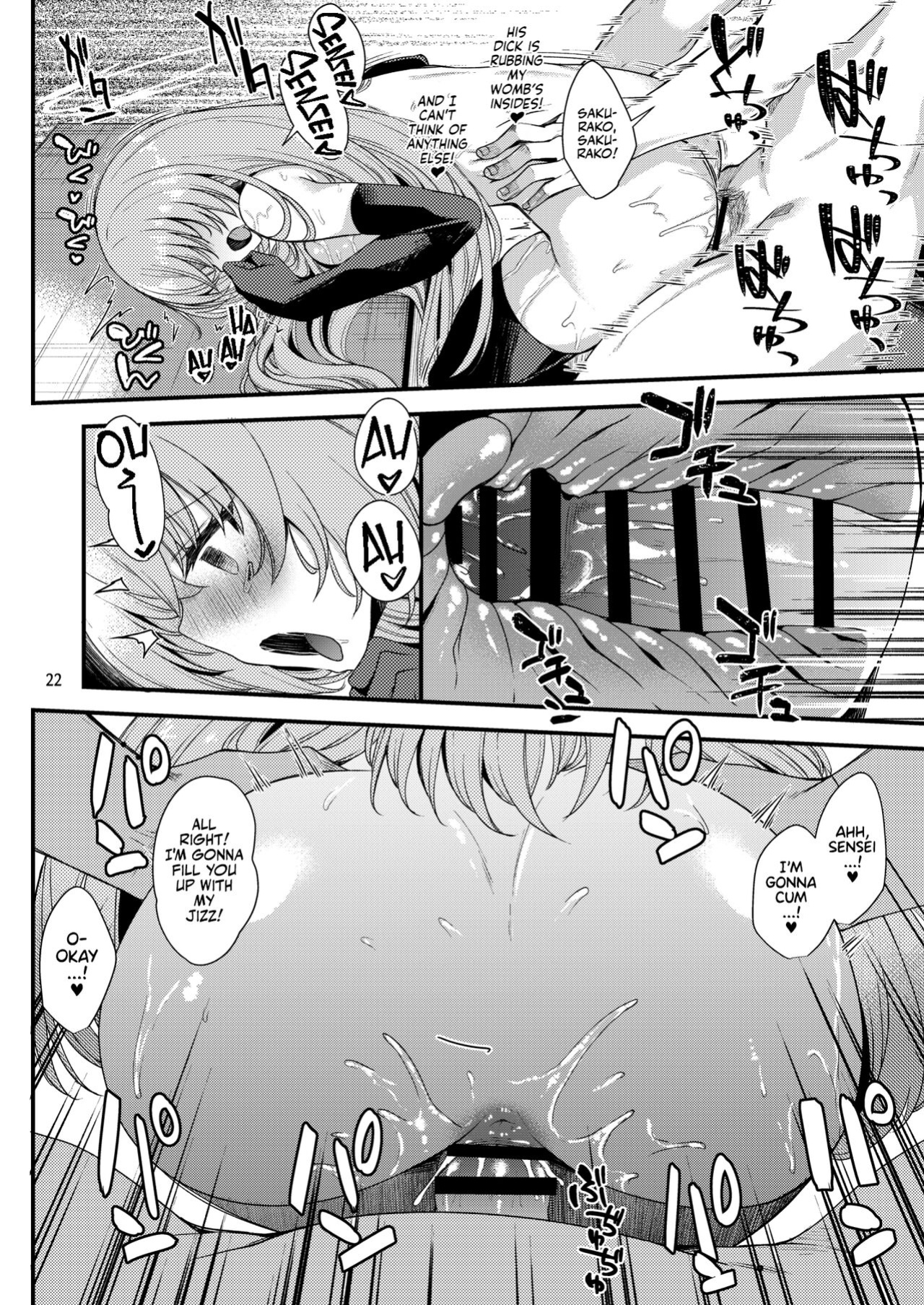 [Ryuukakusan Nodoame (Gokubuto Mayuge)] Sakurako-sama wa Shitte Shimatta. | Sakurako Finds Out! (Blue Archive) [Team Rabu2]