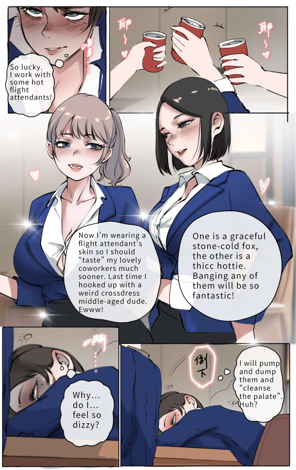[Midnight] Hunting And Hunted 1-3