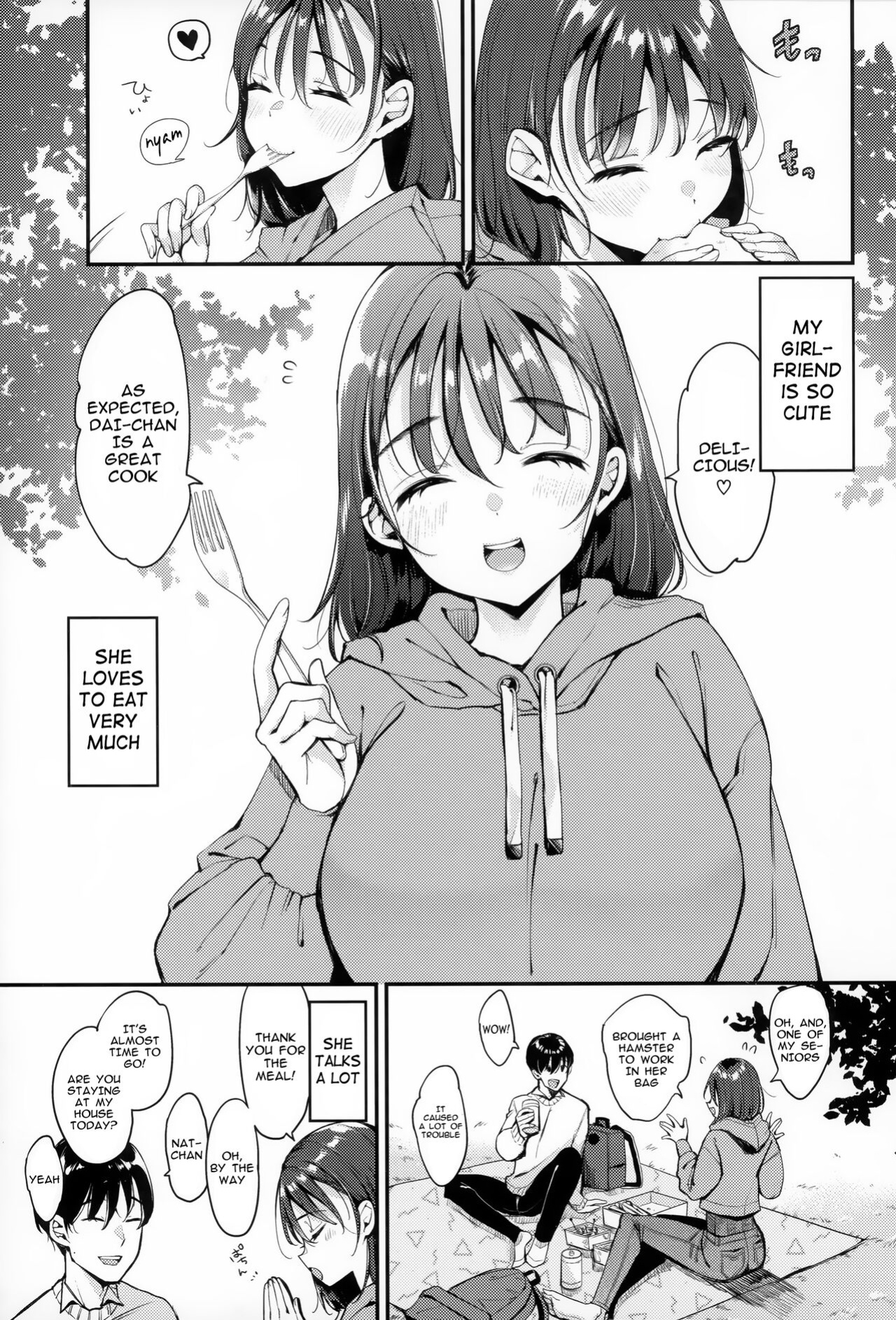 [Mojarin] Natchan wa ne -My Girl is M! (Chotto M de Do-sukebe de)