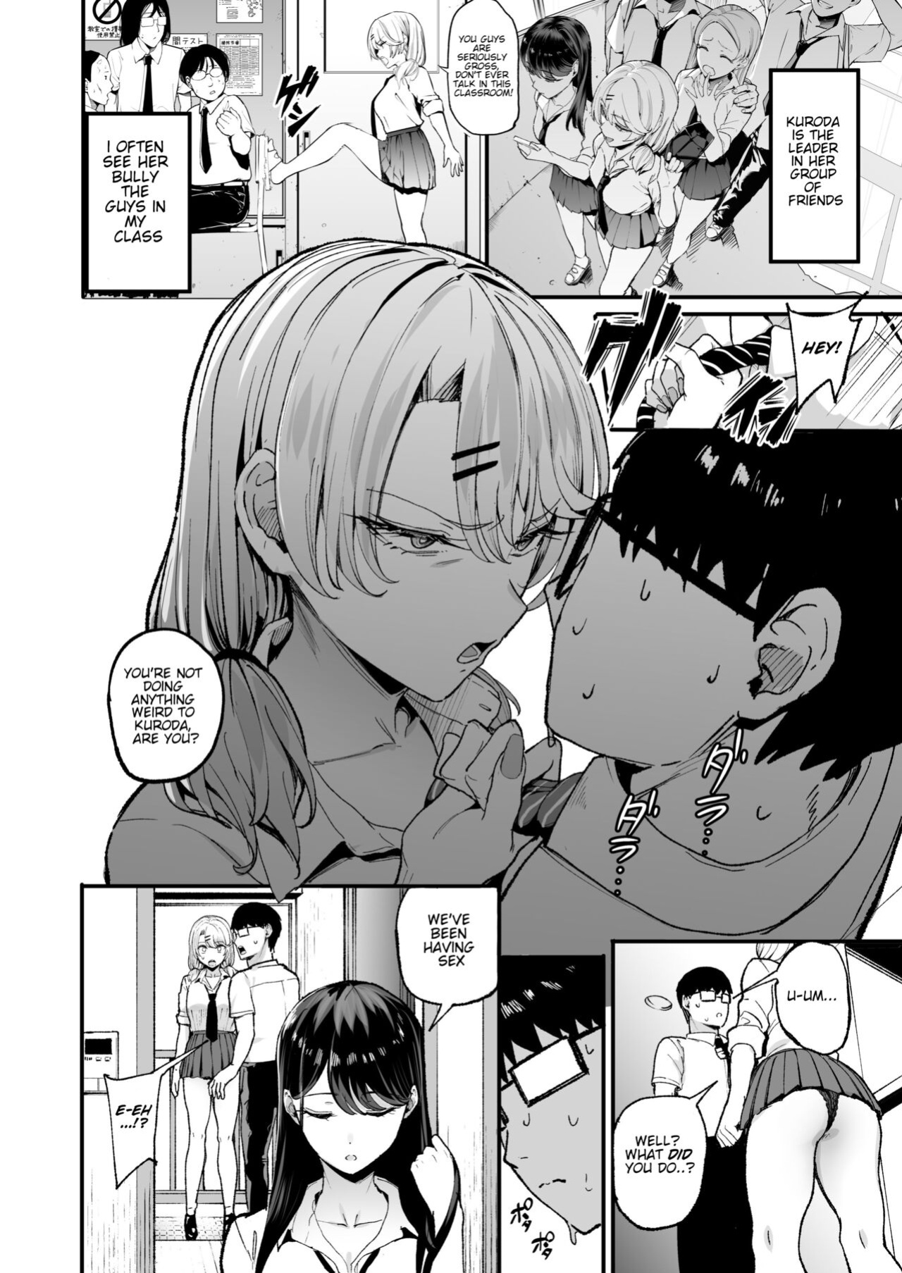 [Amagami Honpo (Manno)] The Gyaru I Hang Out with Lets Me Use Her Pussy