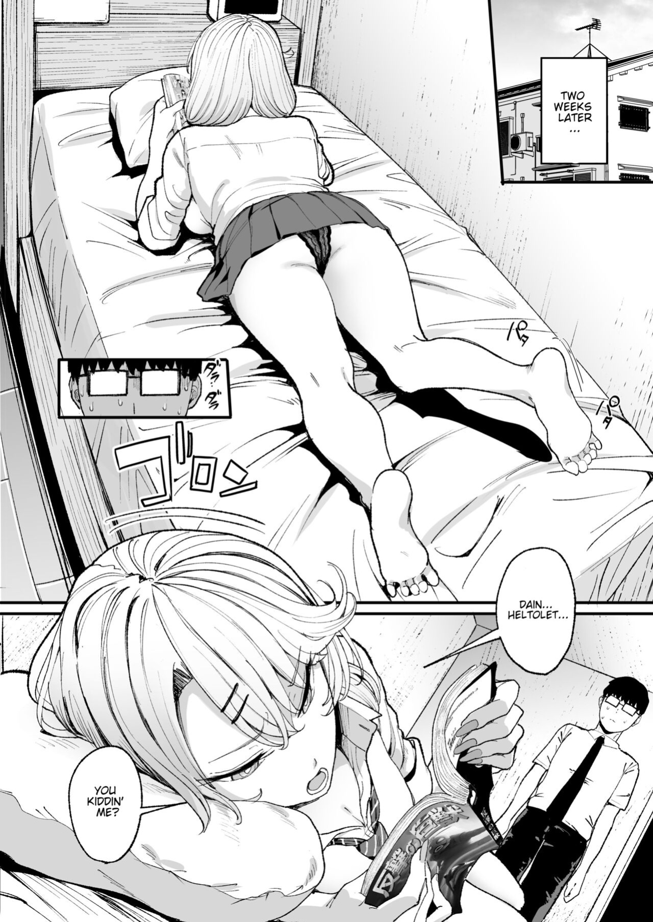 [Amagami Honpo (Manno)] The Gyaru I Hang Out with Lets Me Use Her Pussy