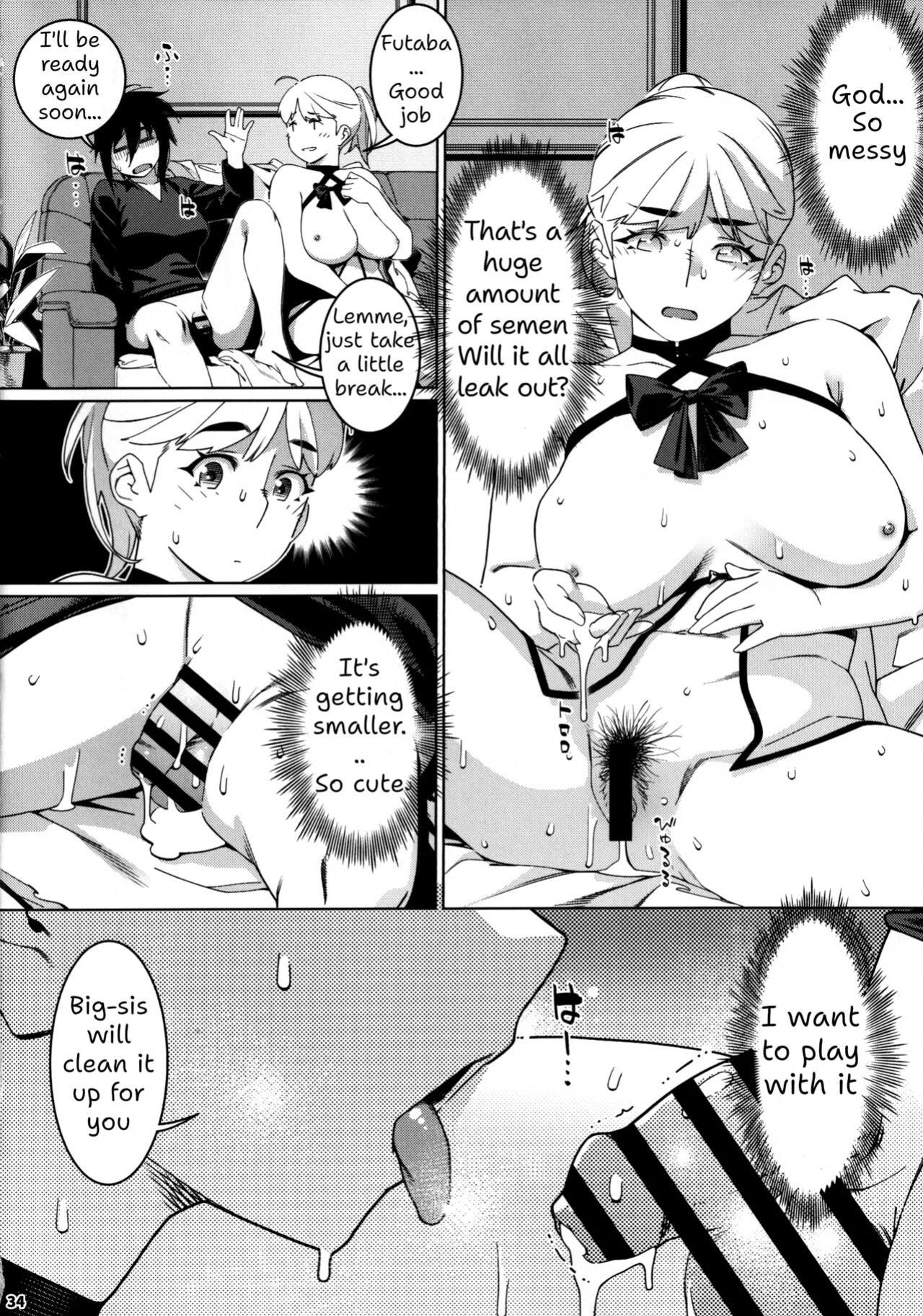 (COMITIA149) [Otonano Omochiya (Hirokawa)] Otonano Omochiya 26