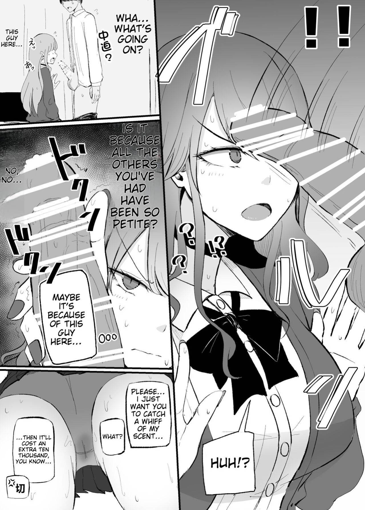 [Monochrome Theater (Necro)] ZAKOMANKO GYARUTYANGA DERETA!?