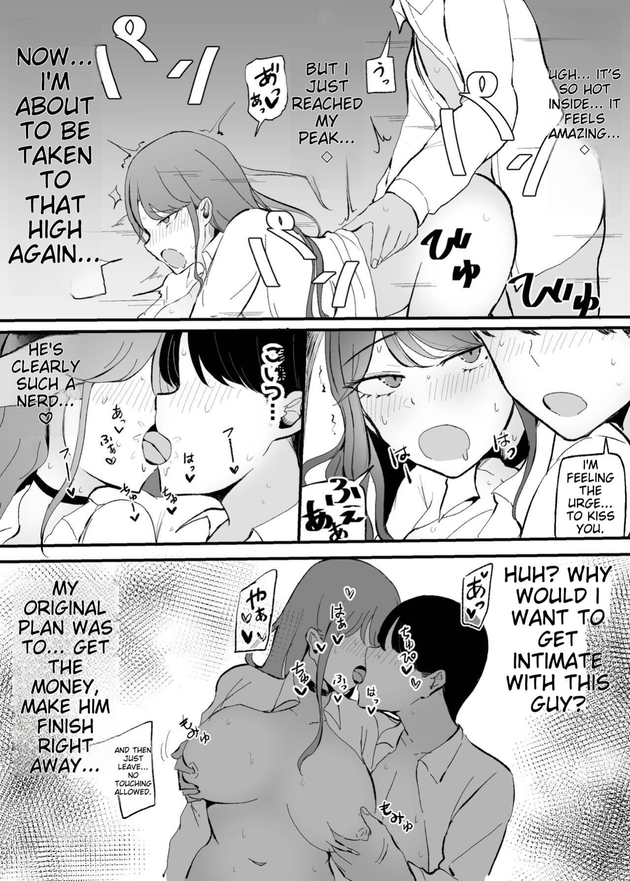 [Monochrome Theater (Necro)] ZAKOMANKO GYARUTYANGA DERETA!?