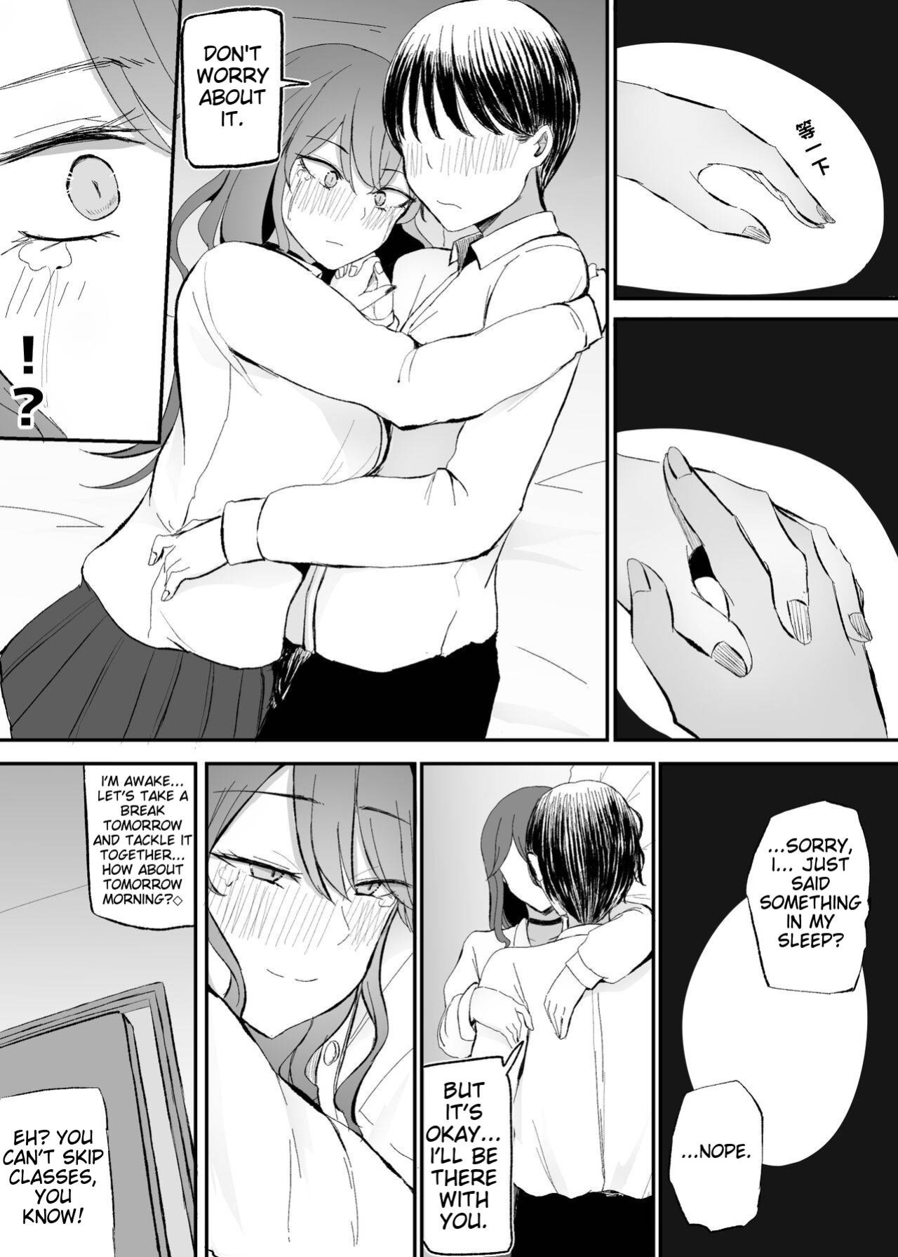 [Monochrome Theater (Necro)] ZAKOMANKO GYARUTYANGA DERETA!?