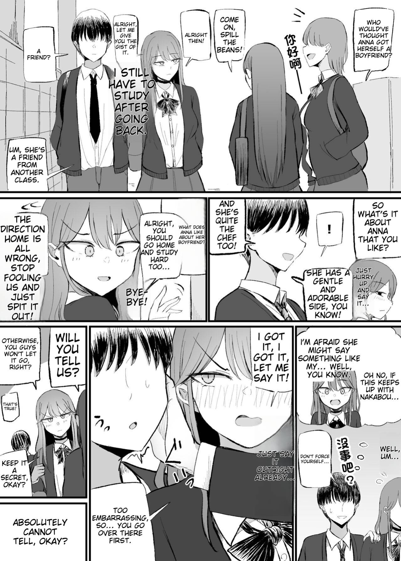 [Monochrome Theater (Necro)] ZAKOMANKO GYARUTYANGA DERETA!?