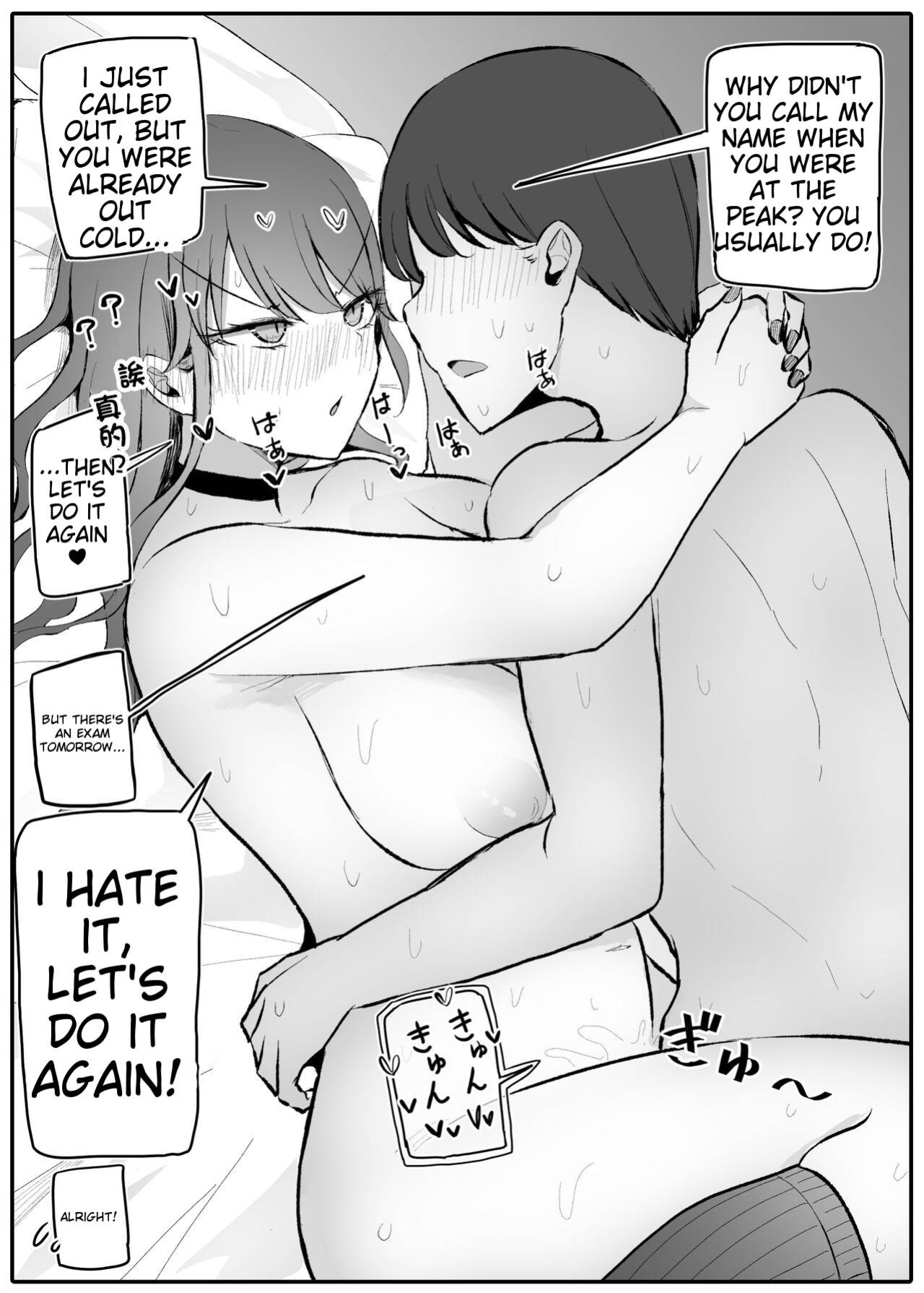 [Monochrome Theater (Necro)] ZAKOMANKO GYARUTYANGA DERETA!?