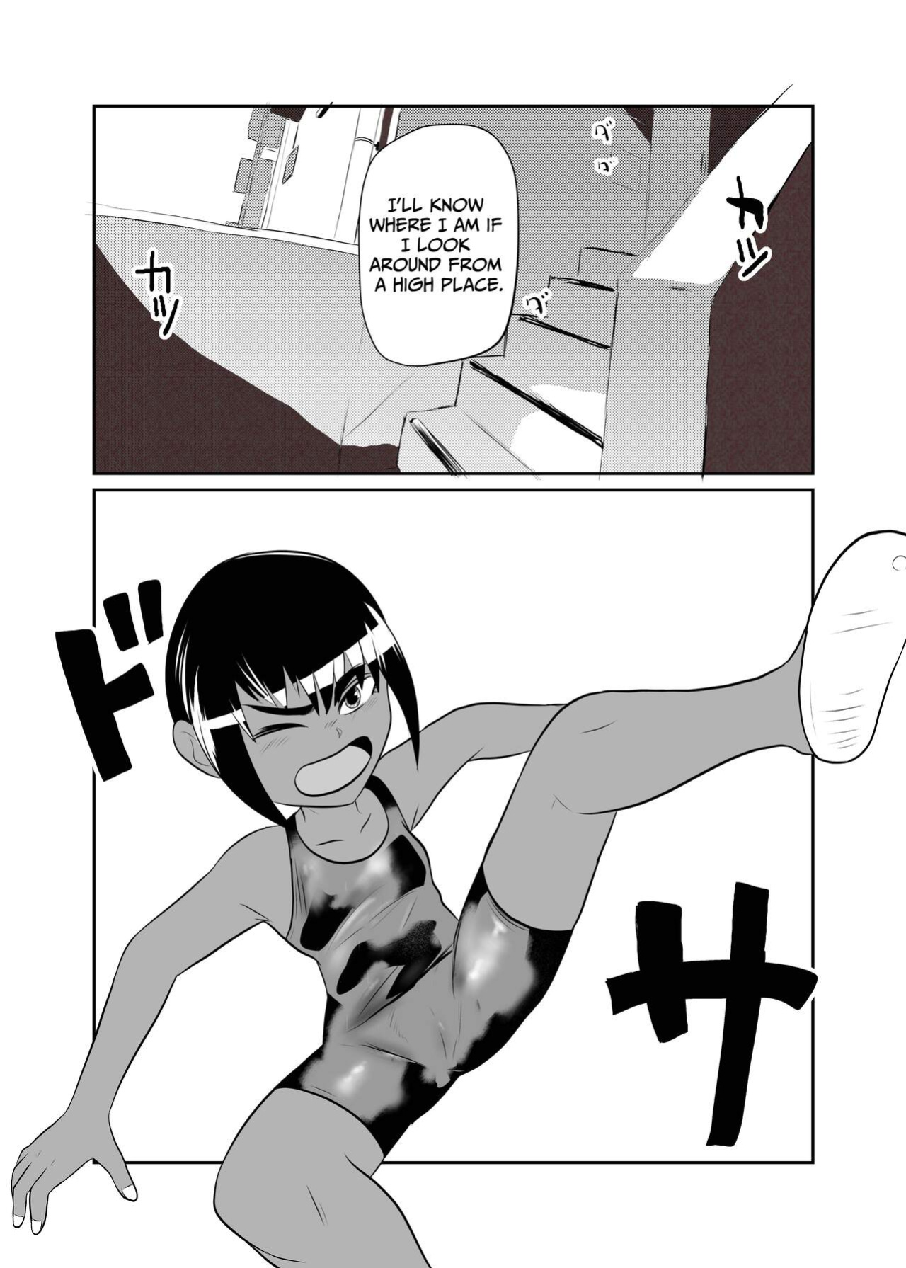 [Chikuwa-kai (Fuyutsuki)] Mahoroba Danchi 07 | Mahorobo Housing Complex 07 [sakurei]